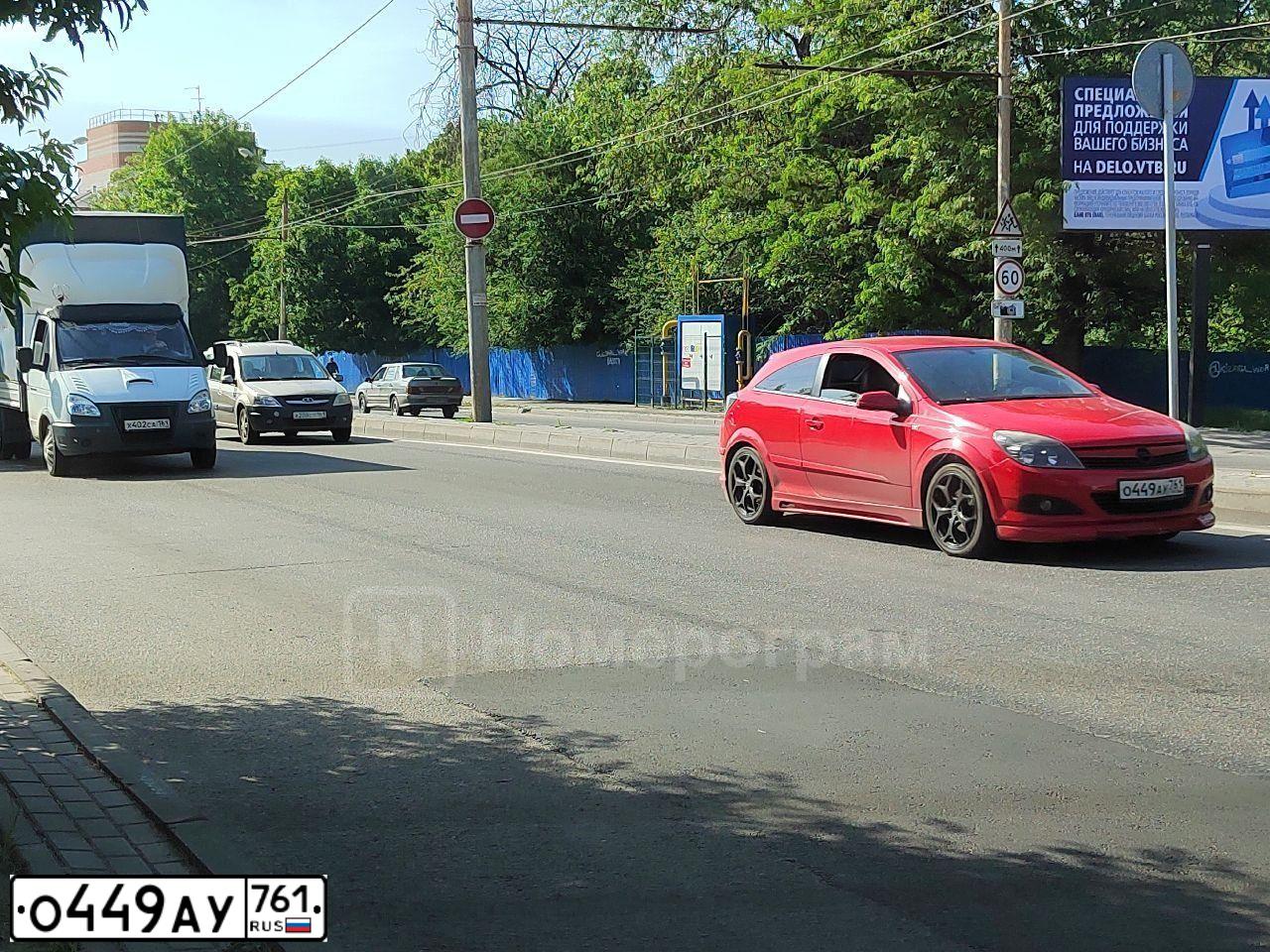 Фото автомобиля OPEL ASTRA, 2008. Цвет: Красный