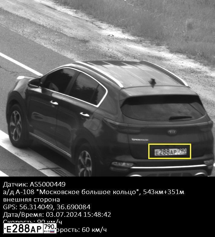 Фото автомобиля KIA SPORTAGE, 2020 — госномер О379ТР69. Цвет: синий