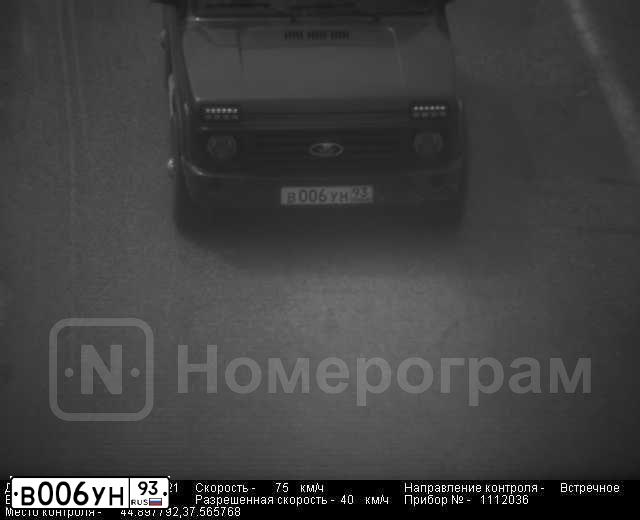 Фото автомобиля BMW SERIE 5, 2015 — госномер В099АУ01. Цвет: СИНИЙ
