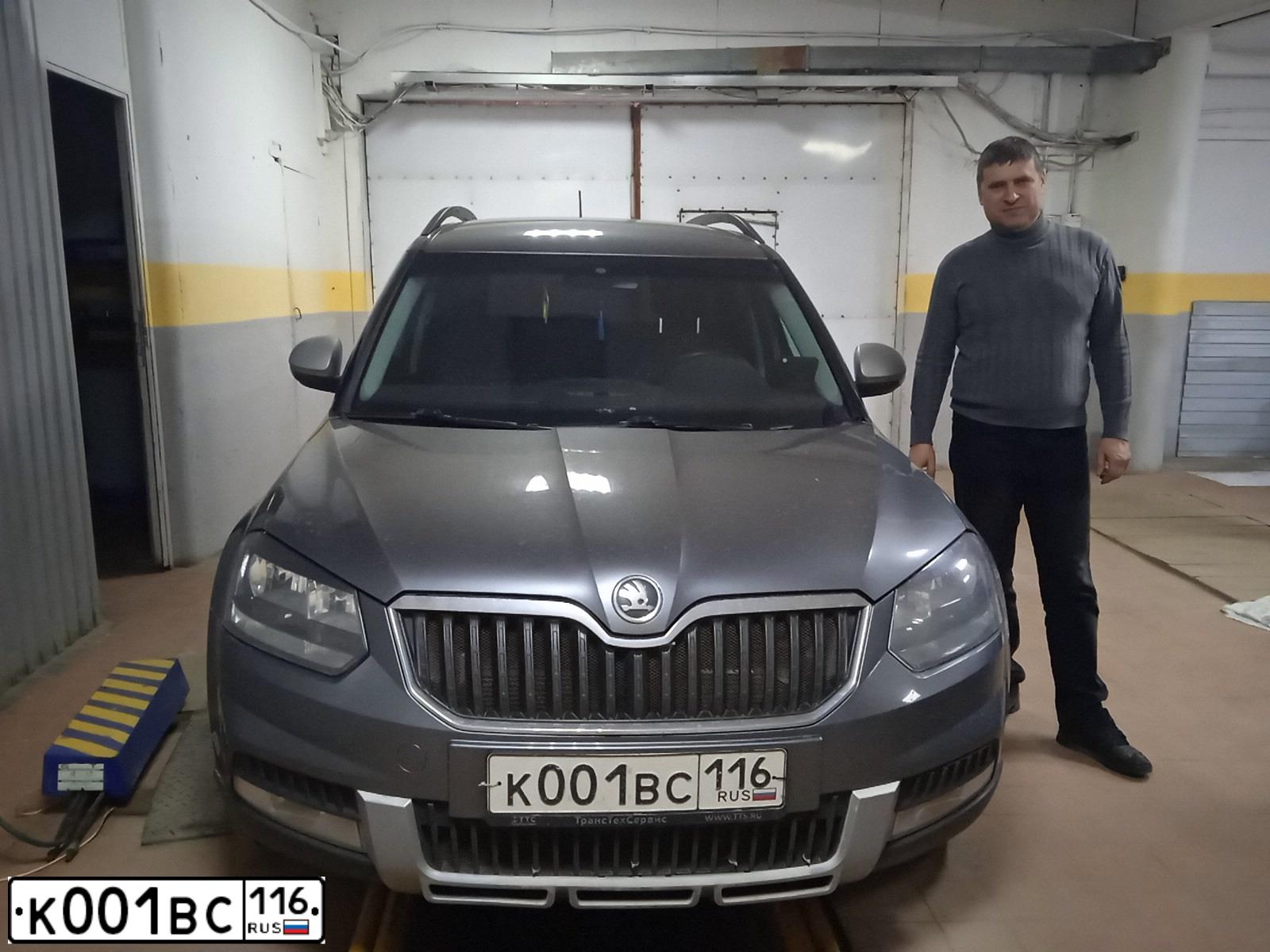 Фото автомобиля SKODA YETI, 2014 — госномер К001ВС116. Цвет: ТЕМНО-СЕРЫЙ