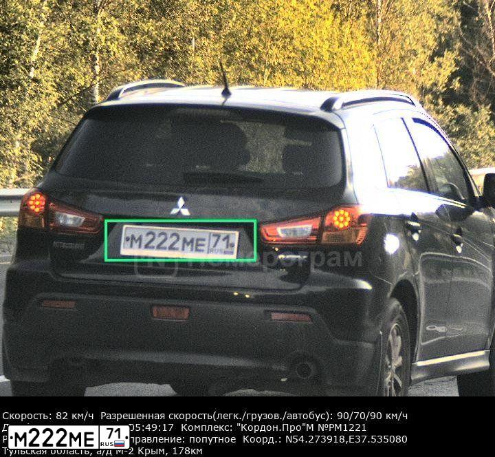 Фото автомобиля MITSUBISHI ASX, 2011 — госномер Н583НР102. Цвет: КРАСНЫЙ