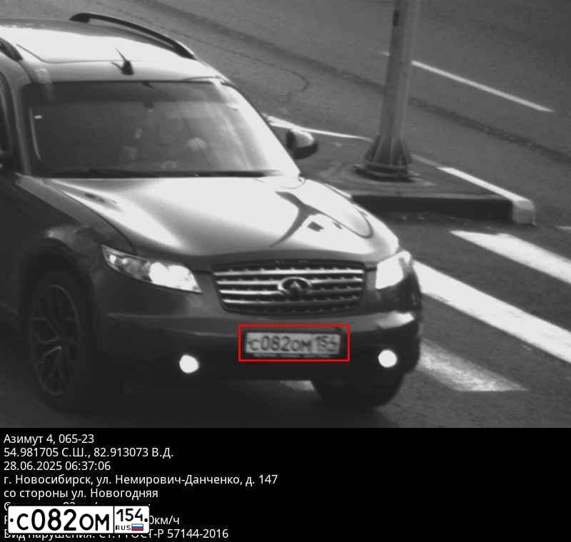 Фото автомобиля INFINITI QX70 /FX/, 2003 — госномер С082ОМ154. Цвет: Коричневый