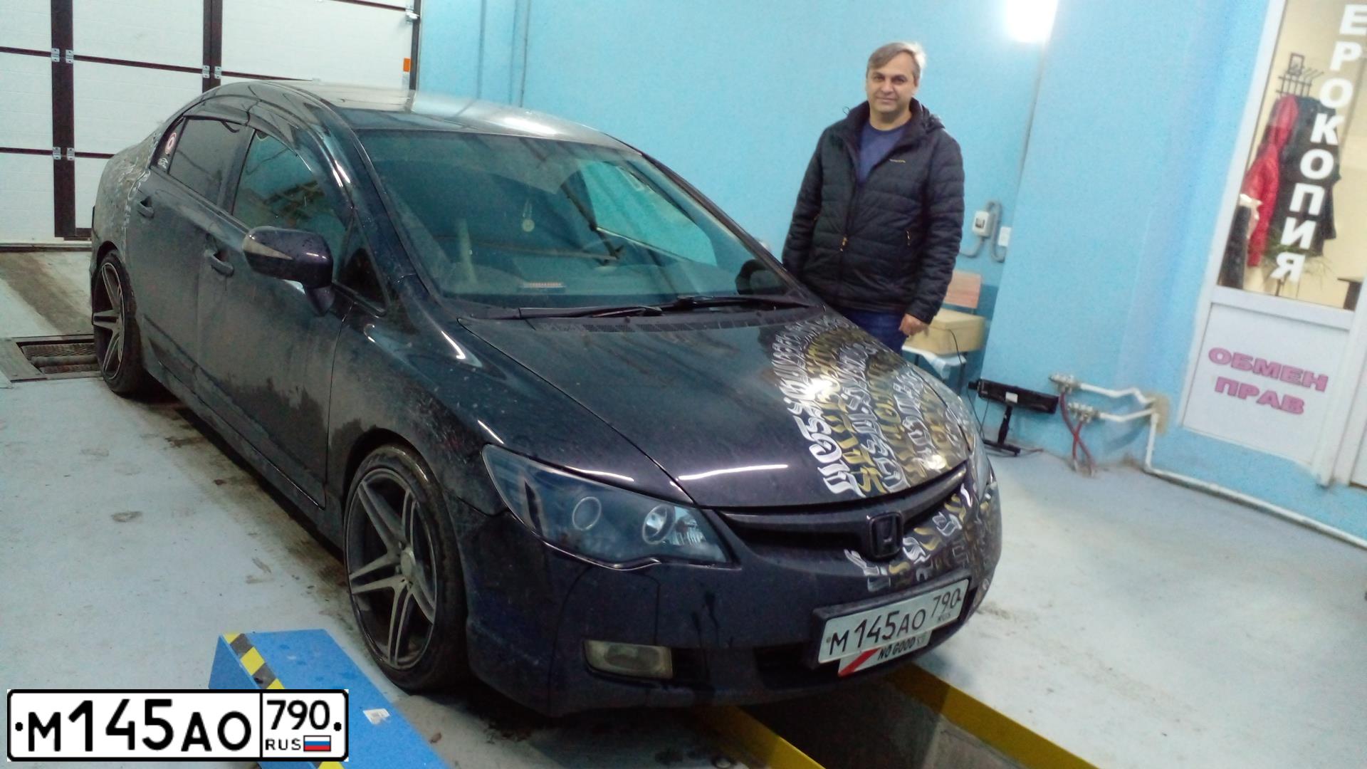Фото автомобиля HONDA CIVIC, 2008 — госномер М145АО790. Цвет: ЧЕРНЫЙ