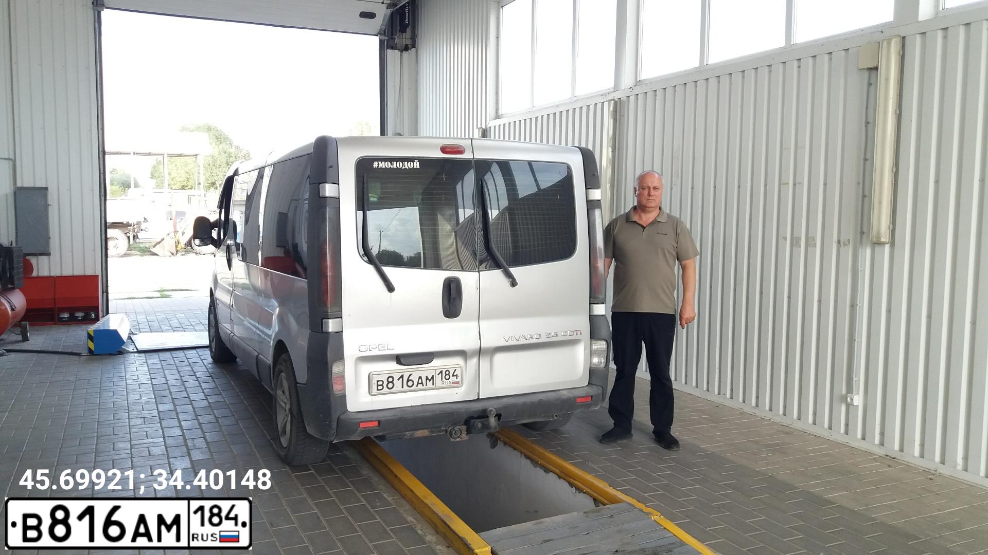 Фото автомобиля OPEL Vivaro, 2005 — госномер В816АМ184