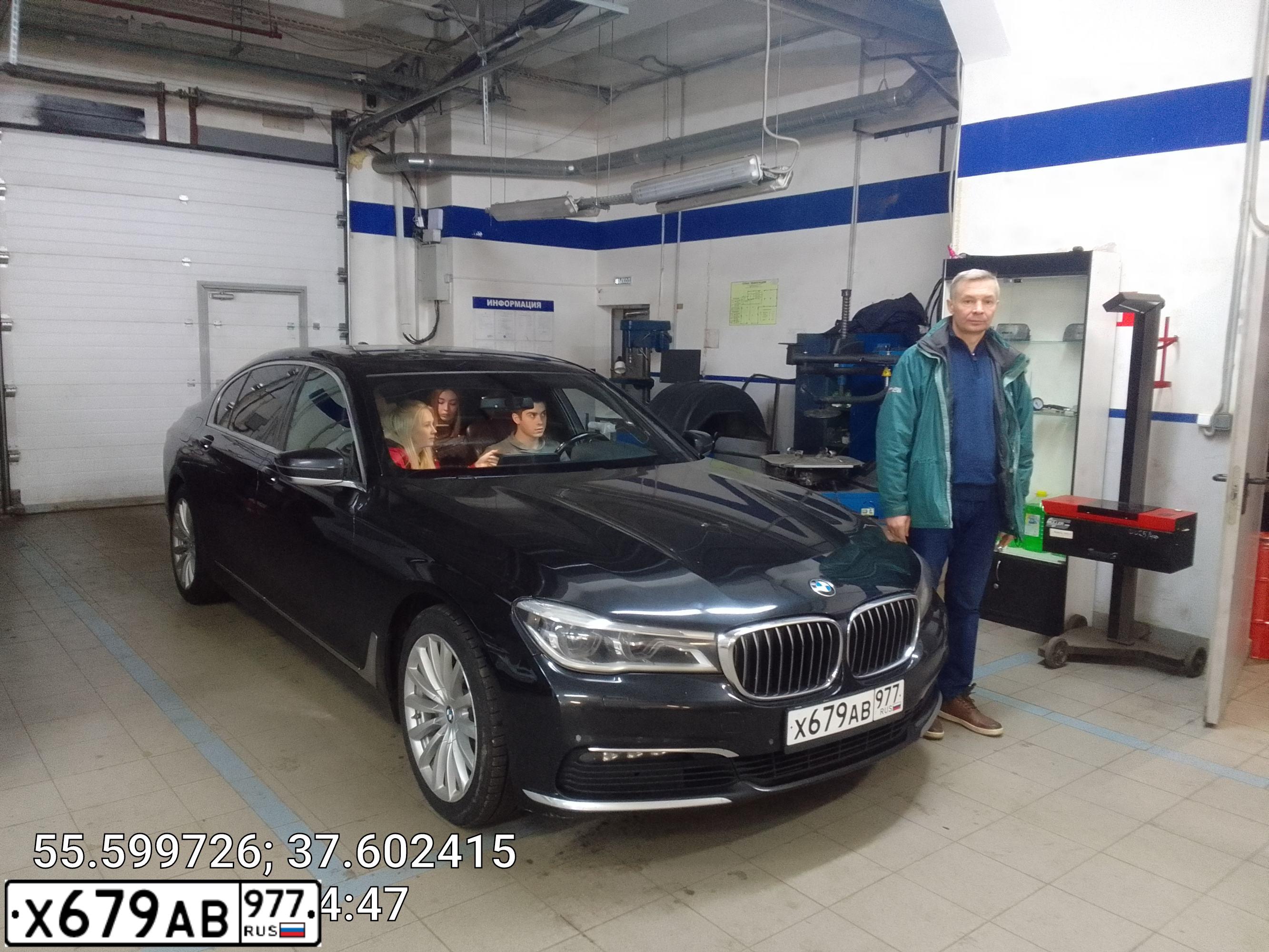 Фото автомобиля BMW SERIE 7, 2017 — госномер Х679АВ977. Цвет: ЧЕРНЫЙ