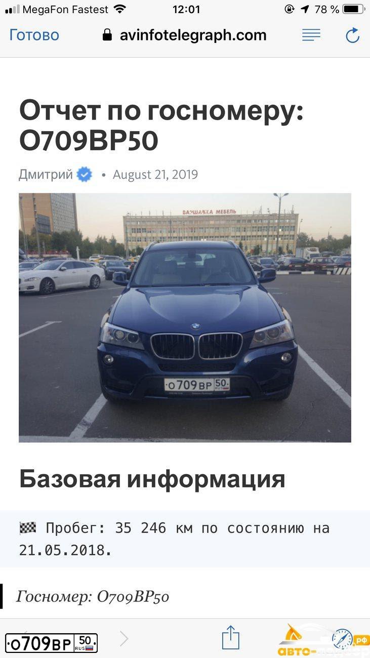 Фото автомобиля VAZ ВАЗ 2104, 1986 — госномер О709ВР50. Цвет: БЕЖЕВЫЙ