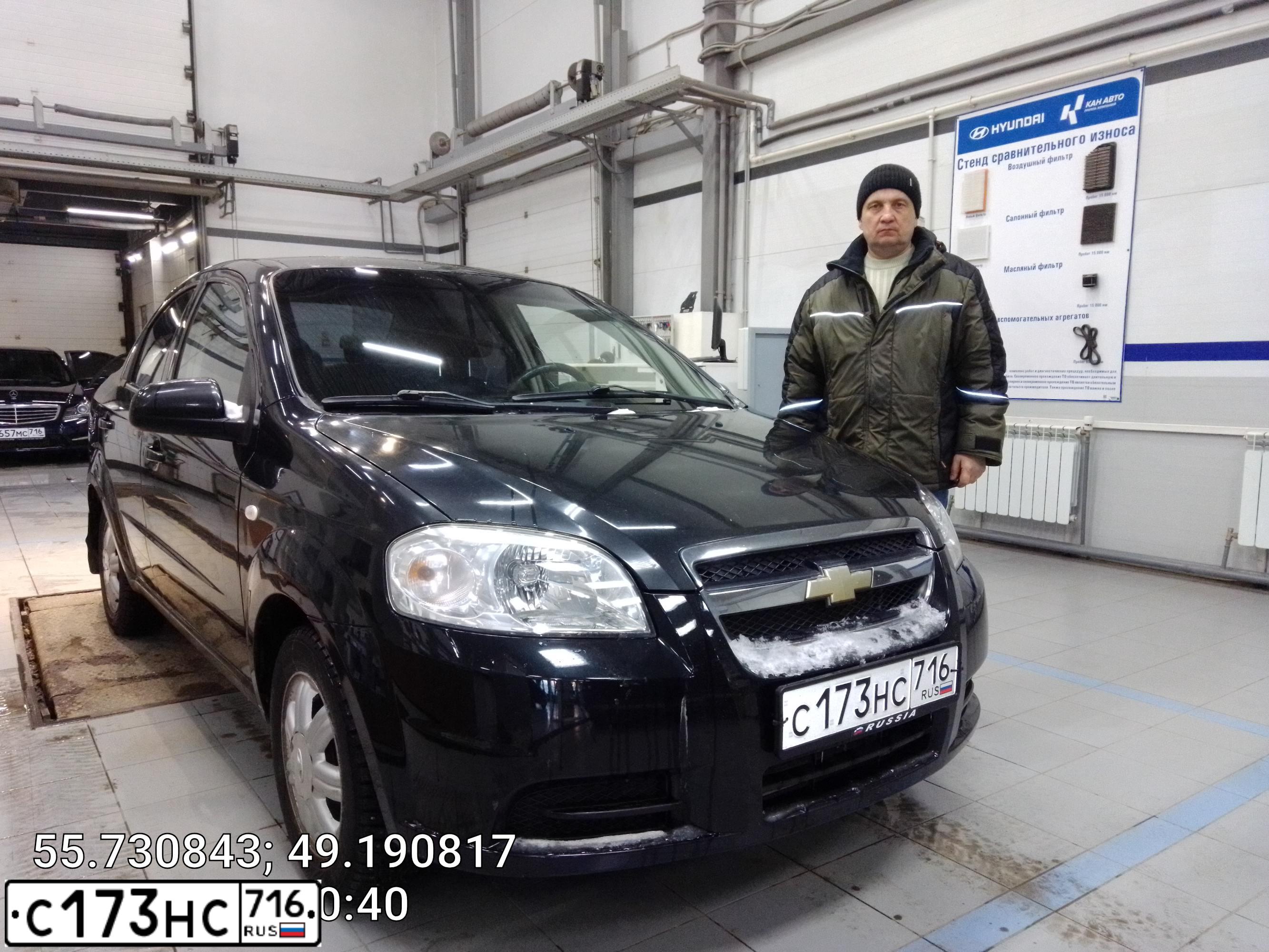 Фото автомобиля CHEVROLET AVEO, 2008 — госномер С173НС716. Цвет: ЧЕРНЫЙ