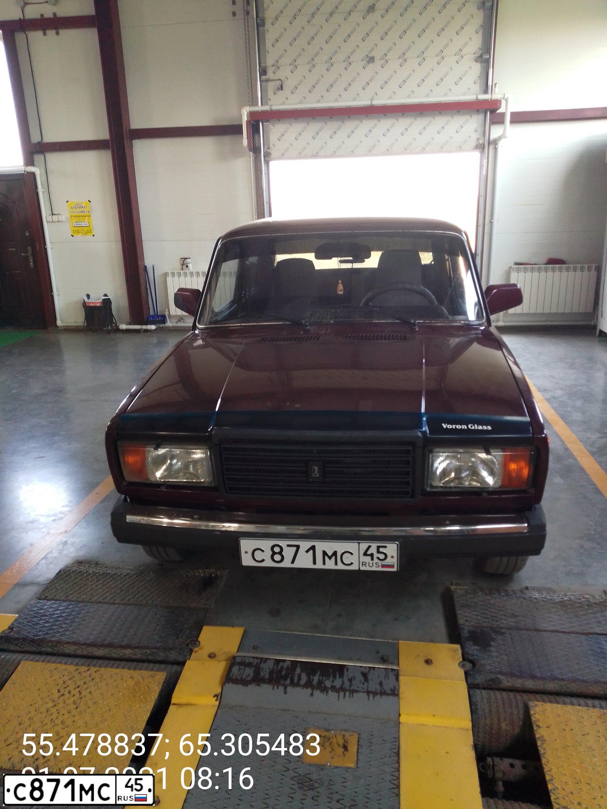 Фото автомобиля LADA 2107, 2007 — госномер С871МС45. Цвет: ТЕМНО-ВИШНЕВЫЙ