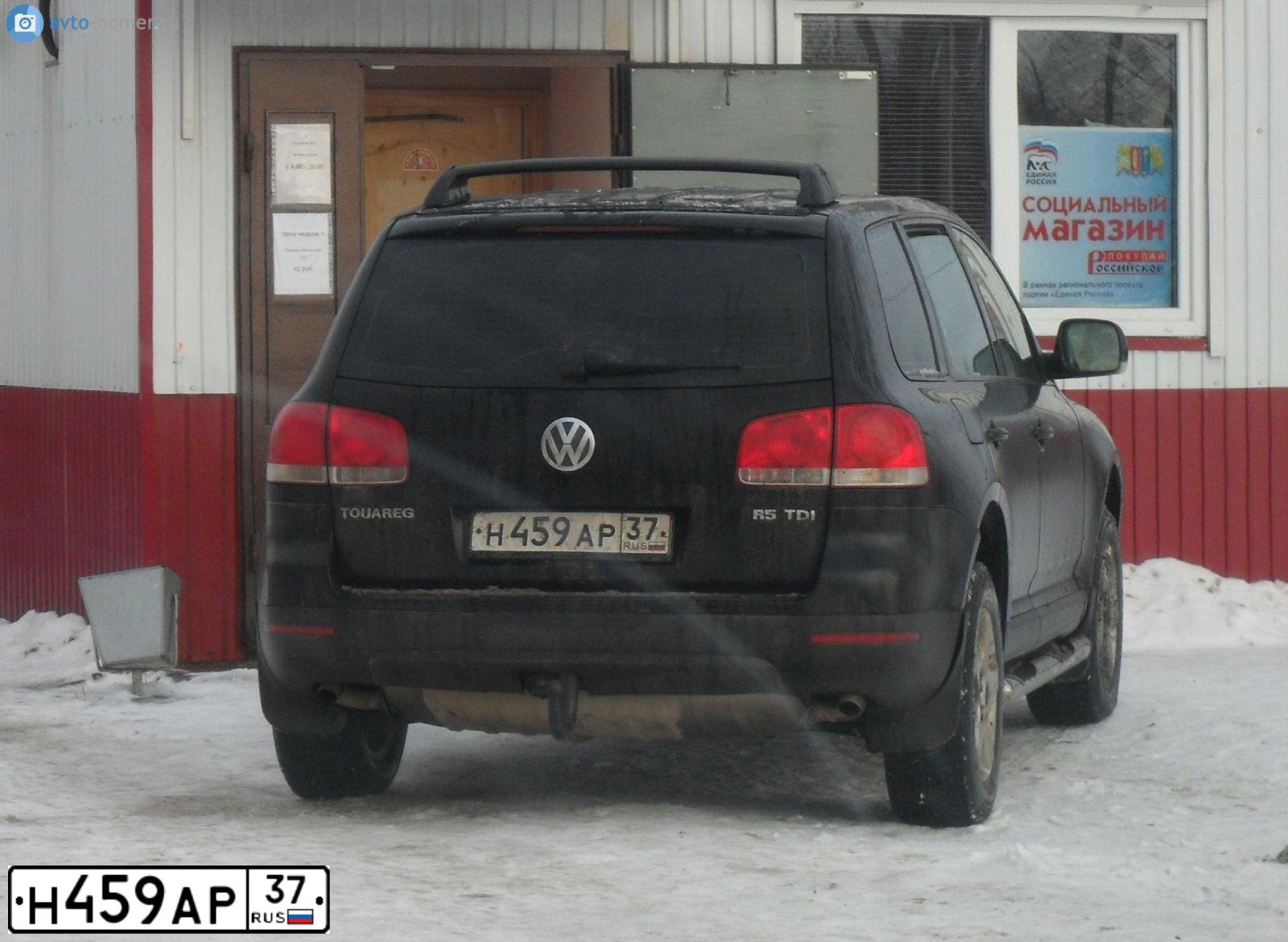Фото автомобиля LADA 2109 SAMARA, 1997 — госномер М640АА77. Цвет: ЗЕЛЕНЫЙ