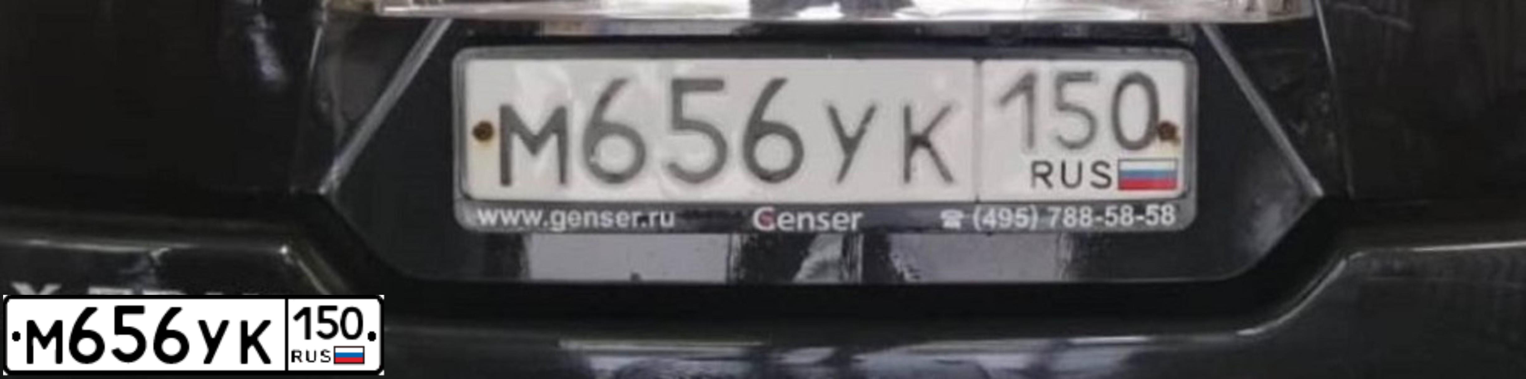 Фото автомобиля NISSAN X-TRAIL, 2011 — госномер М656УК150. Цвет: ЧЕРНЫЙ