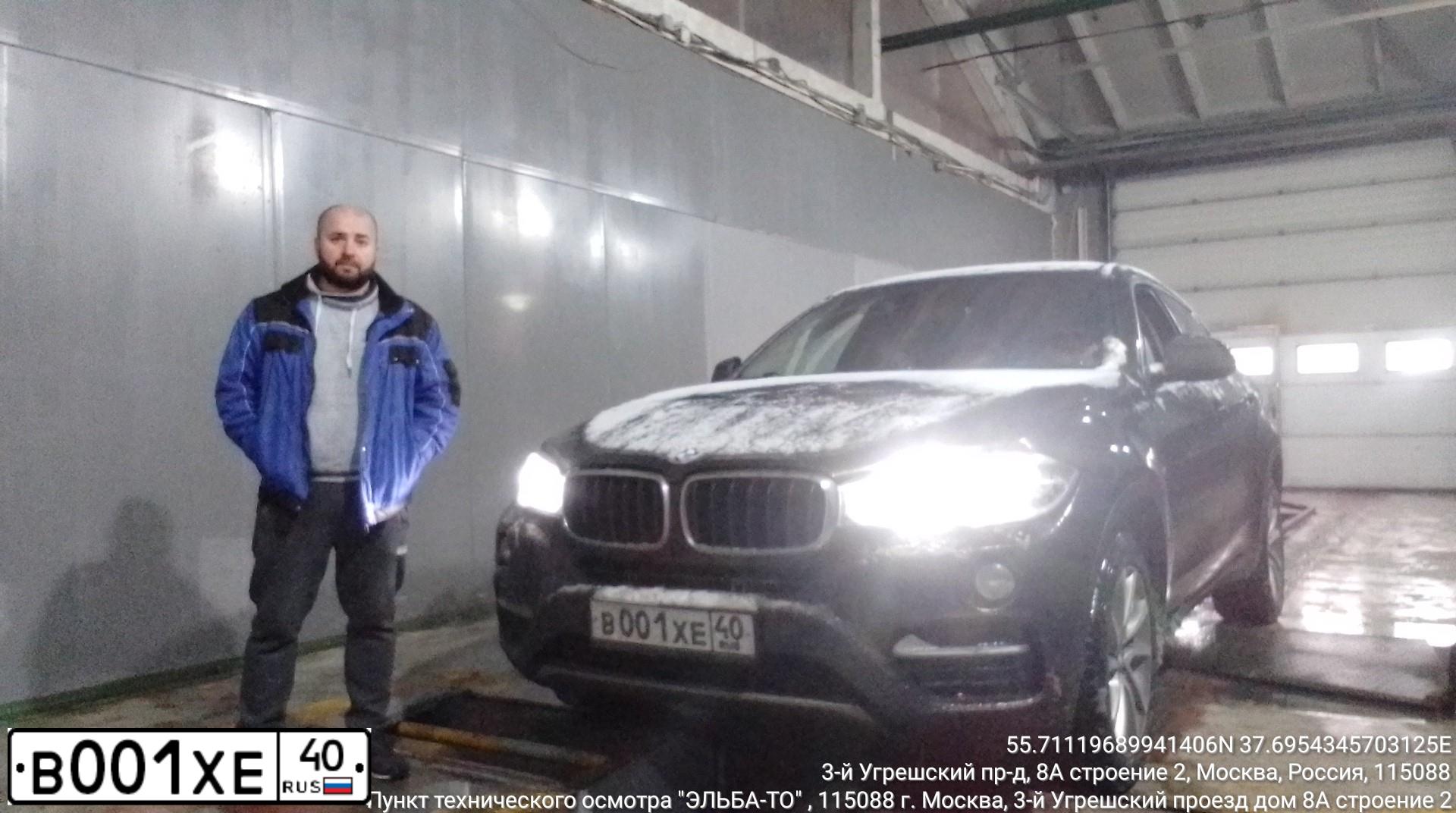 Фото автомобиля BMW X6, 2016 — госномер Х504РЕ797. Цвет: Коричневый