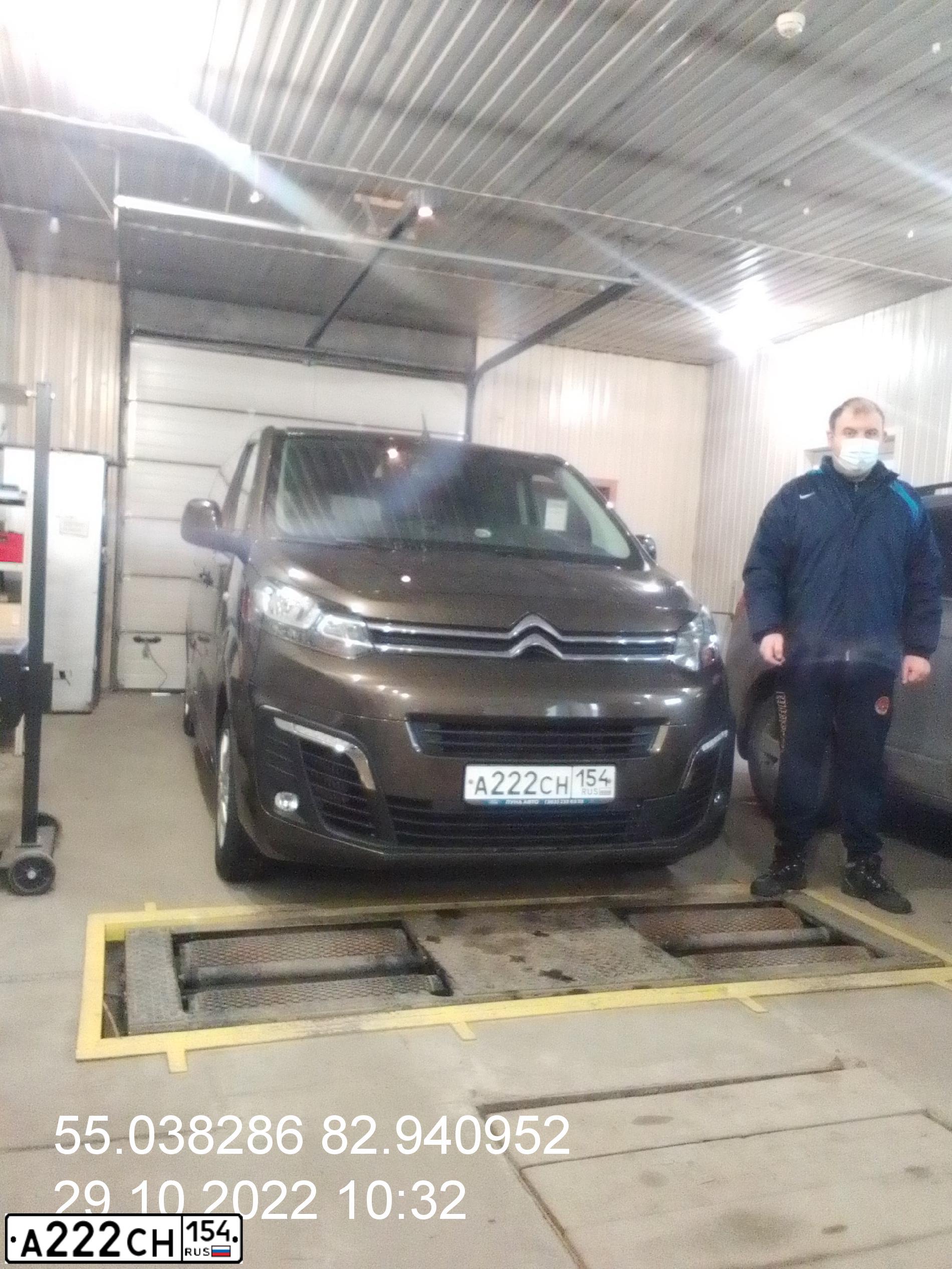Фото автомобиля CITROEN SPACE TOURER, 2018 — госномер О973СТ154. Цвет: Коричневый