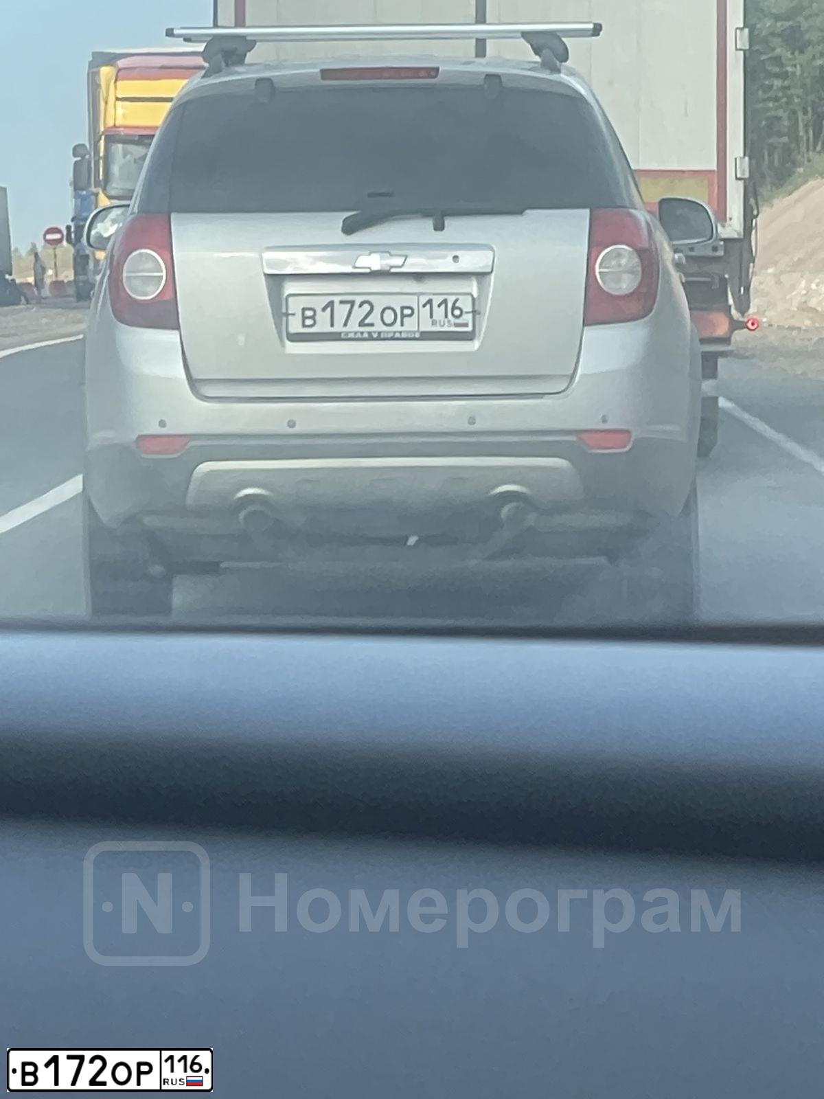 Фото автомобиля CHEVROLET CAPTIVA, 2008 — госномер Р020РМ11. Цвет: СЕРЕБРЯНЫЙ