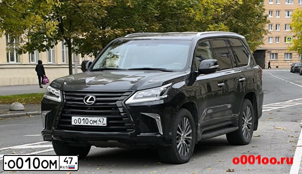 Фото автомобиля LEXUS LX, 2016 — госномер О010ОМ47. Цвет: ЧЕРНЫЙ