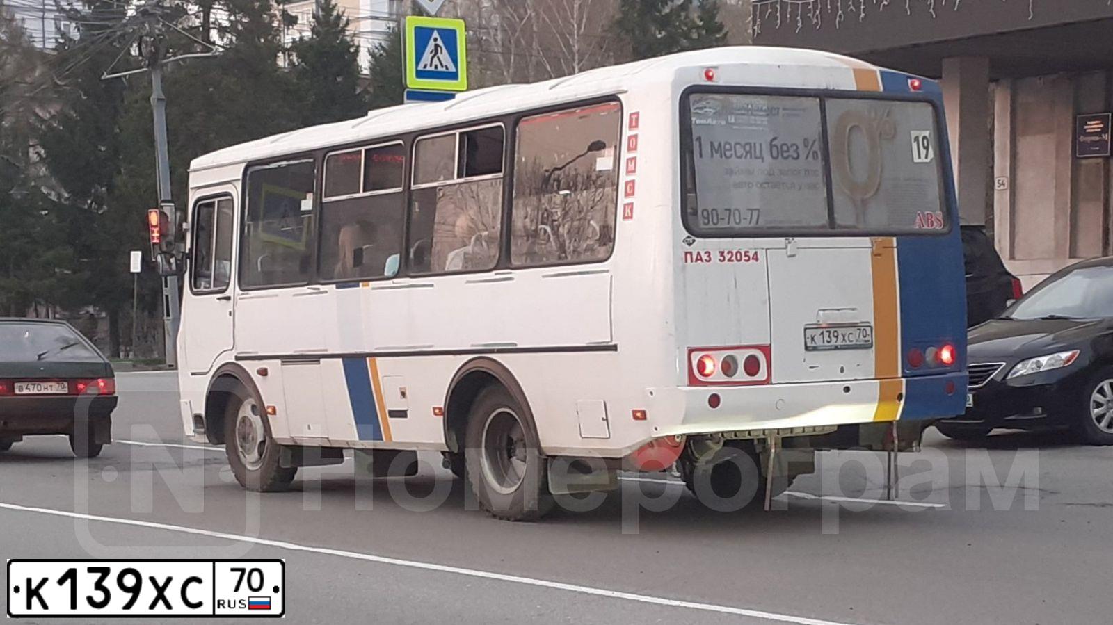 Фото автомобиля PAZ 3205, 2018 — госномер К139ХС70. Цвет: Белый