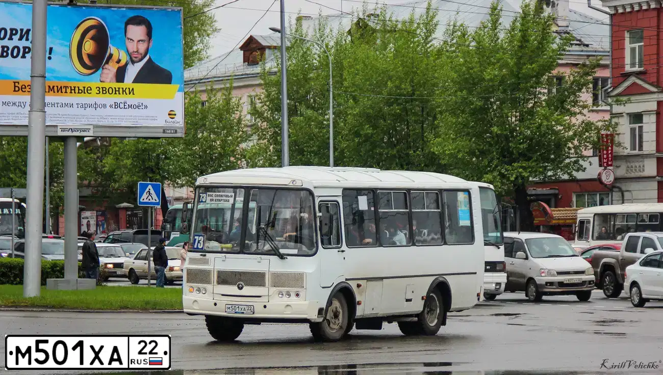 Фото автомобиля ПАЗ 3205, 2016 — госномер О604МЕ19. Цвет: Белый