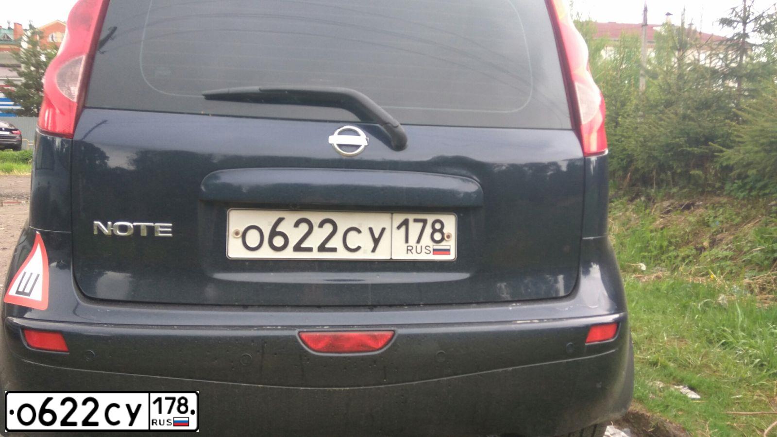 Фото автомобиля НИССАН НОУТ, 2007 — госномер Е367МС76. Цвет: ТЕМНО СИНИЙ
