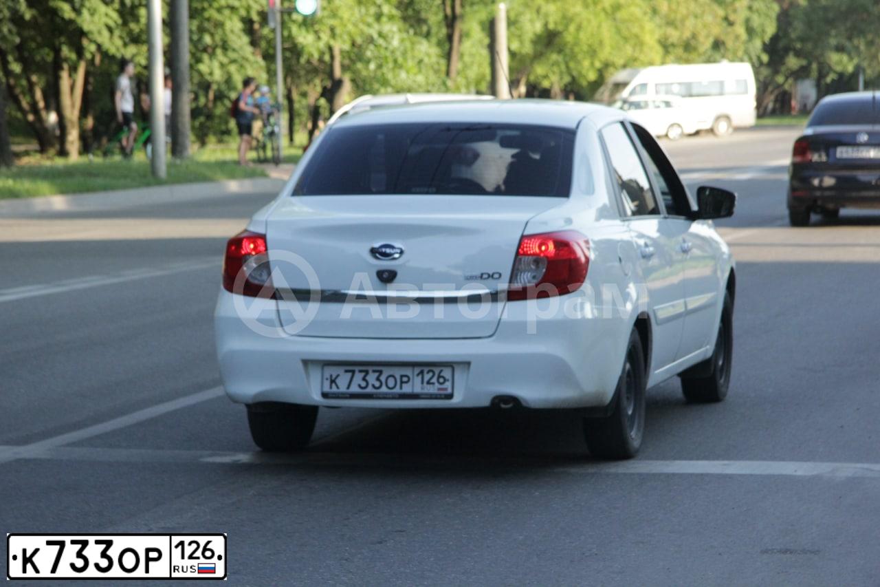 Фото автомобиля DATSUN ON-DO, 2020 — госномер С953ЕР126