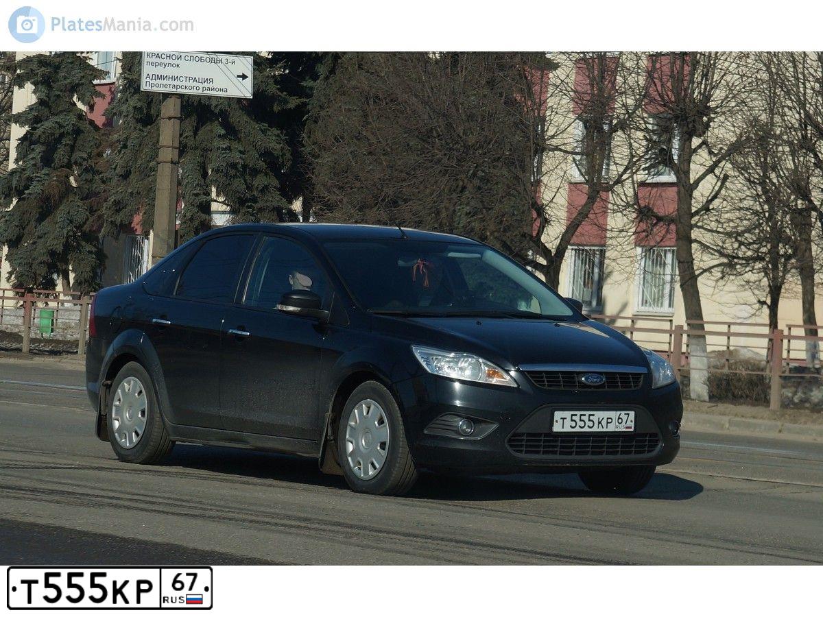 Фото автомобиля FORD FOCUS, 2009 — госномер Т555КР67. Цвет: ЧЕРНЫЙ
