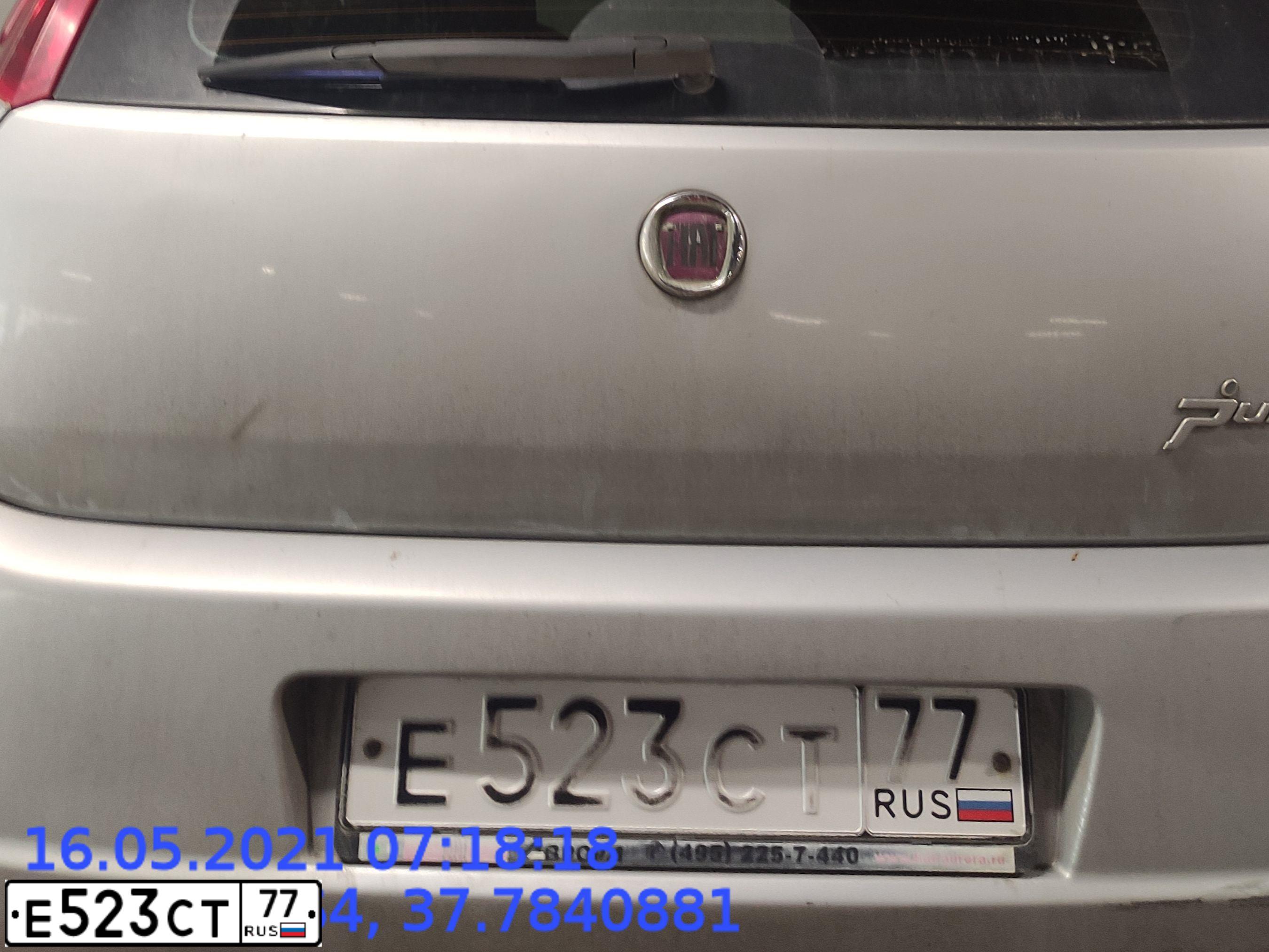 Фото автомобиля FIAT PUNTO, 2008 — госномер К686СА134. Цвет: Серый