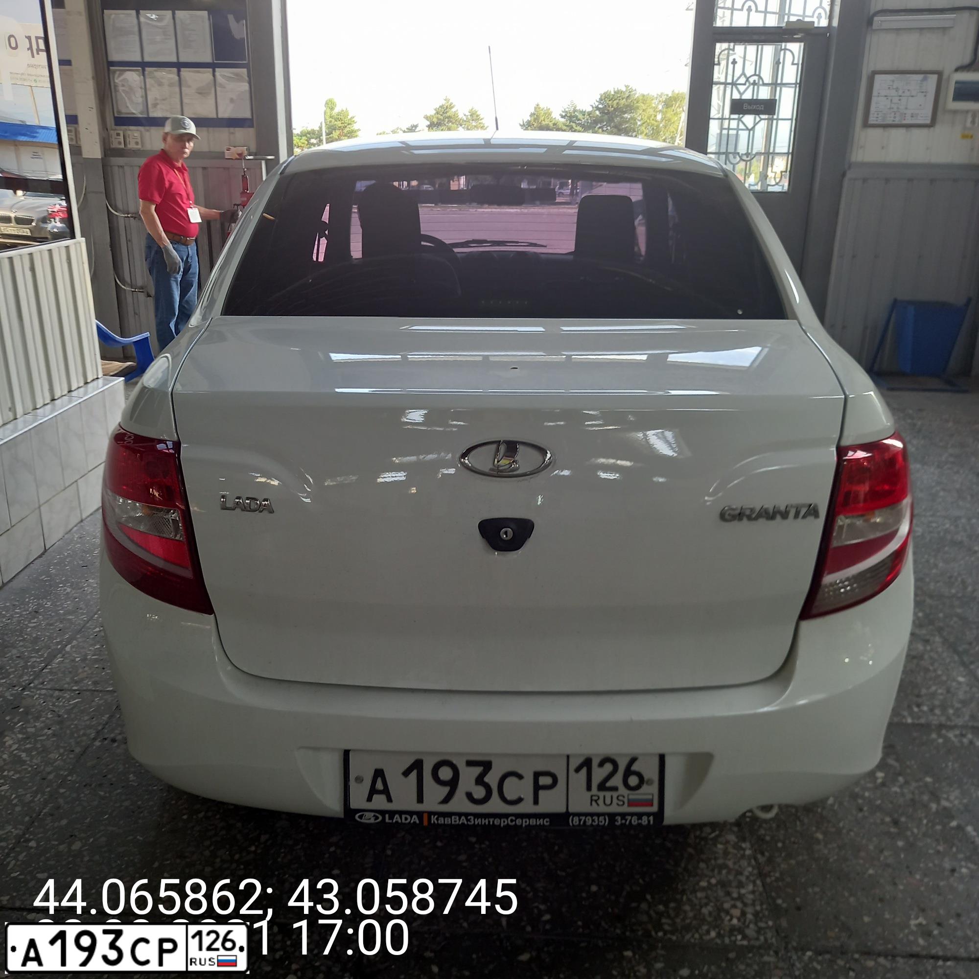 Фото автомобиля LADA 2190 GRANTA, 2015 — госномер А193СР126. Цвет: Белый