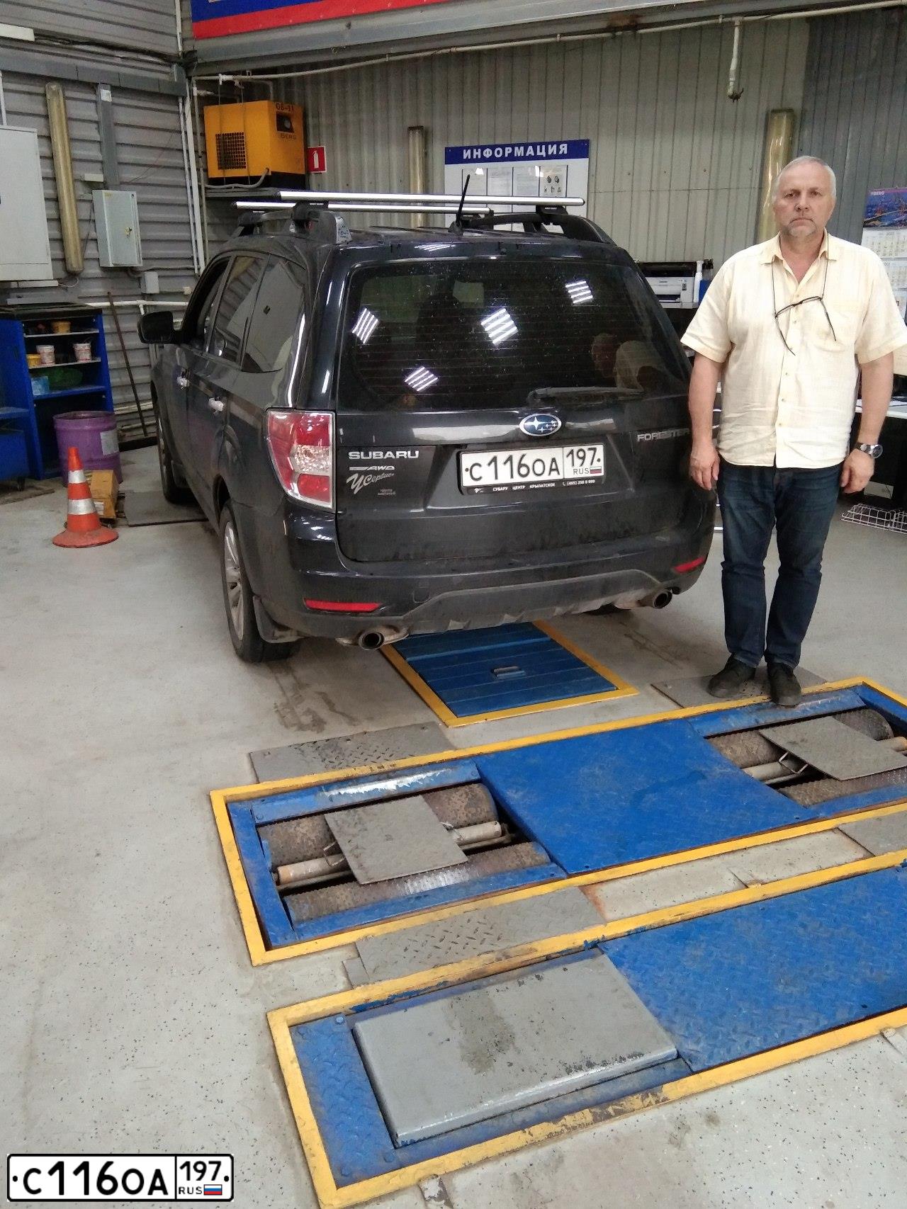 Фото автомобиля SUBARU FORESTER, 2011 — госномер С116ОА197. Цвет: ЧЕРНЫЙ