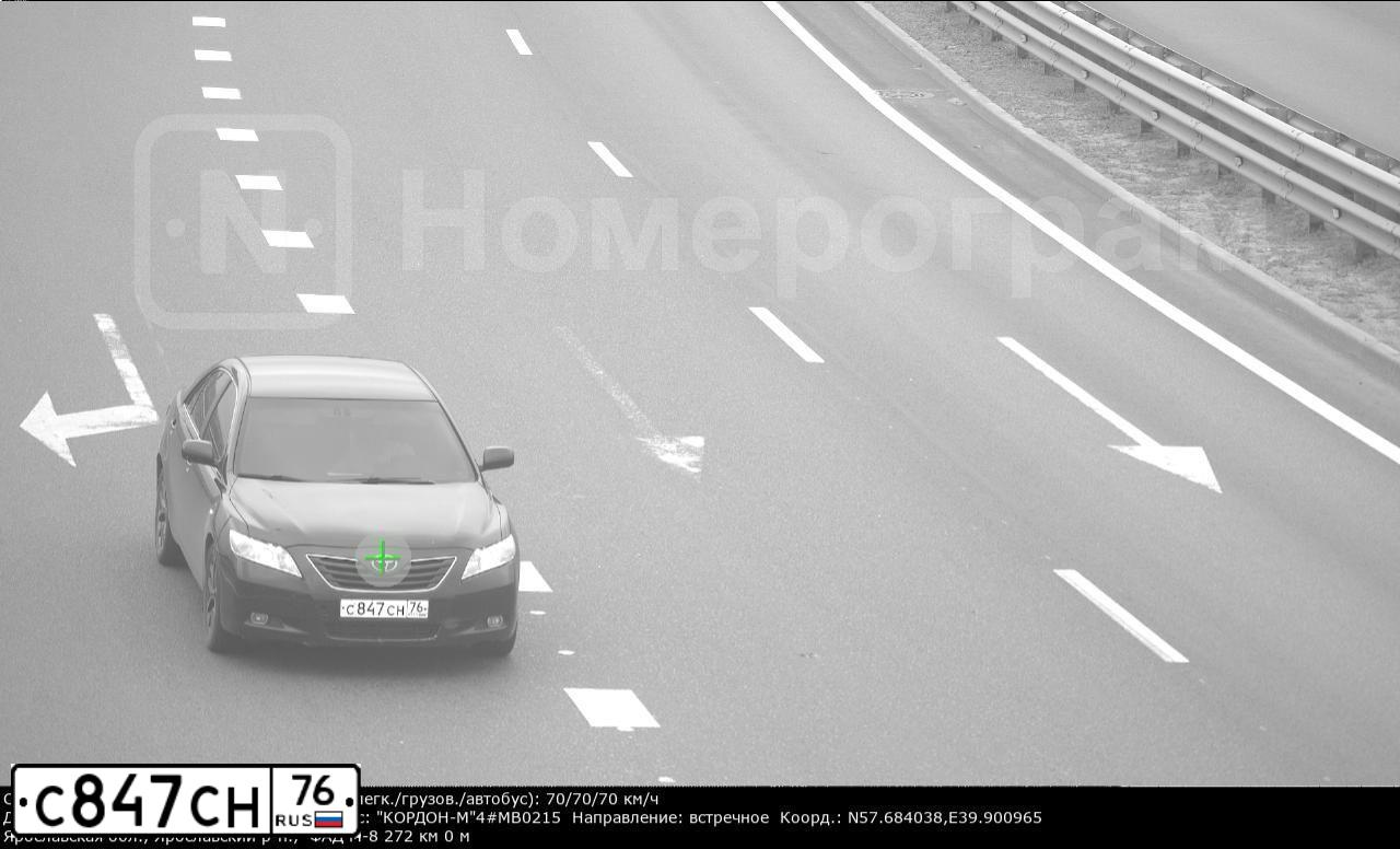 Фото автомобиля TOYOTA CAMRY, 2006 — госномер С847СН76. Цвет: СЕРЕБРИСТЫЙ