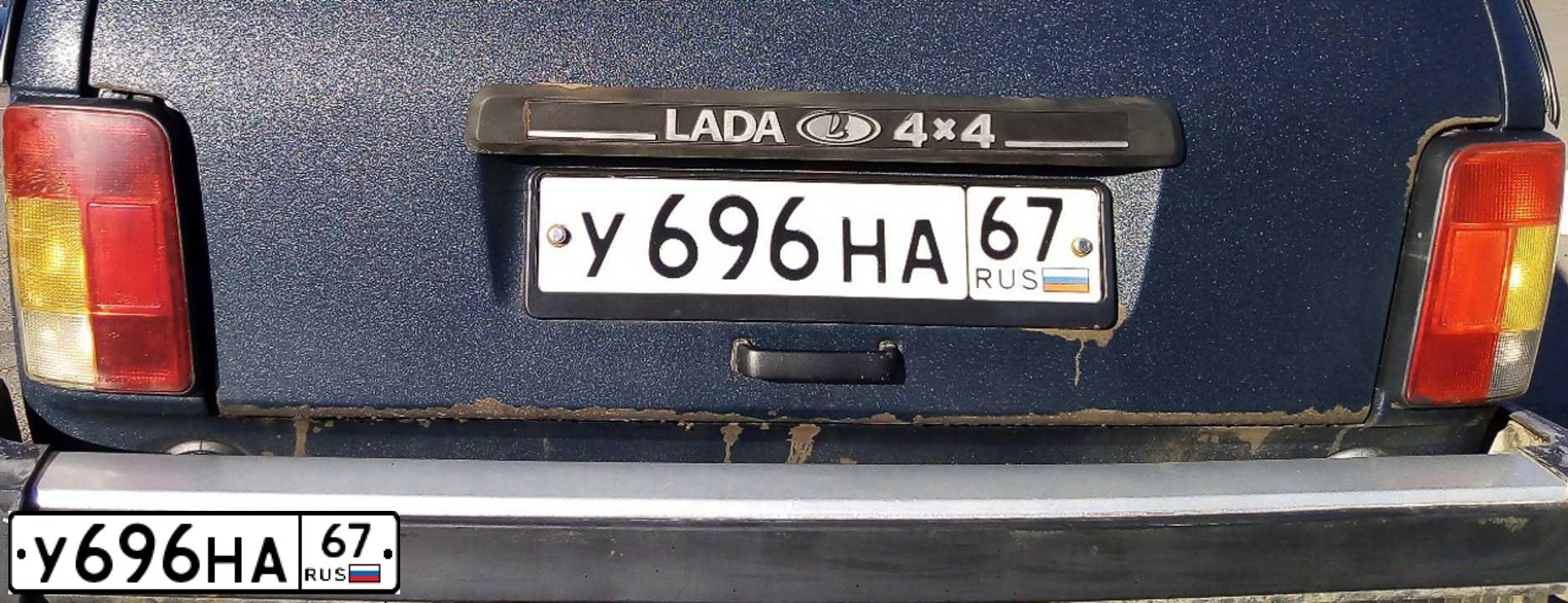 Фото автомобиля LADA 2121 NIVA, 2009 — госномер У696НА67. Цвет: Темно-зеленый