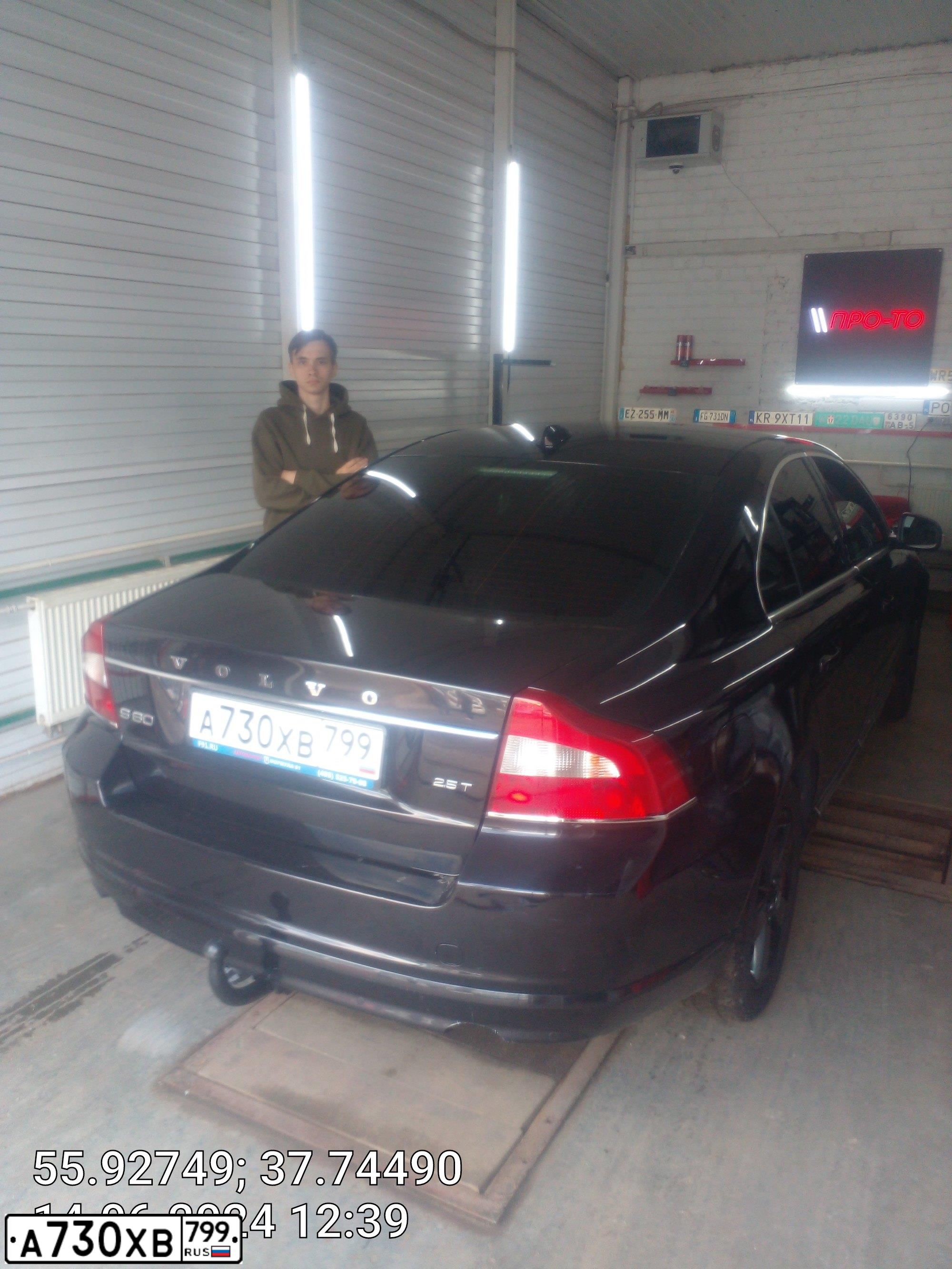 Фото автомобиля ВОЛЬВО S80, 2010 — госномер У293АЕ550. Цвет: ЧЕРНЫЙ