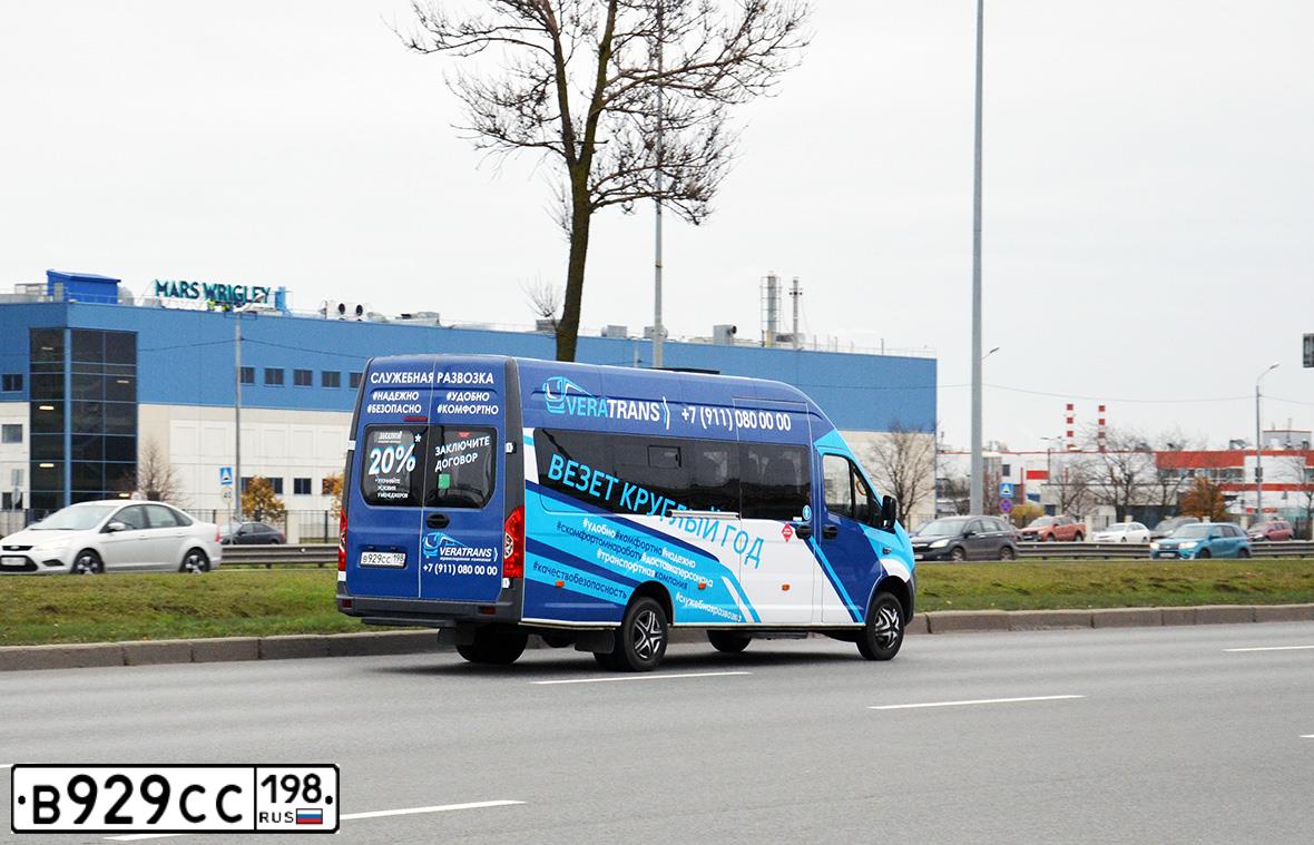 Фото автомобиля ГАЗ А65R52, 2019 — госномер В929СС198. Цвет: Белый