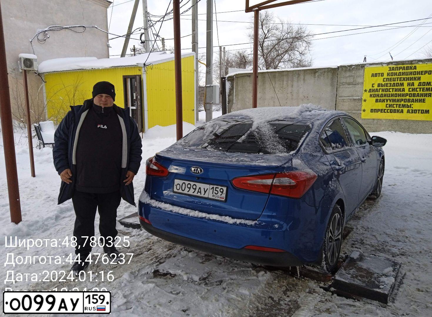 Фото автомобиля KIA CERATO, 2014 — госномер О099АУ159. Цвет: синий