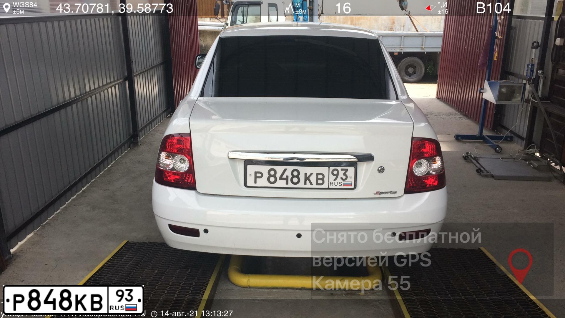 Фото автомобиля CHEVROLET LACETTI, 2007 — госномер А643ЕУ123. Цвет: БЕЛЫЙ
