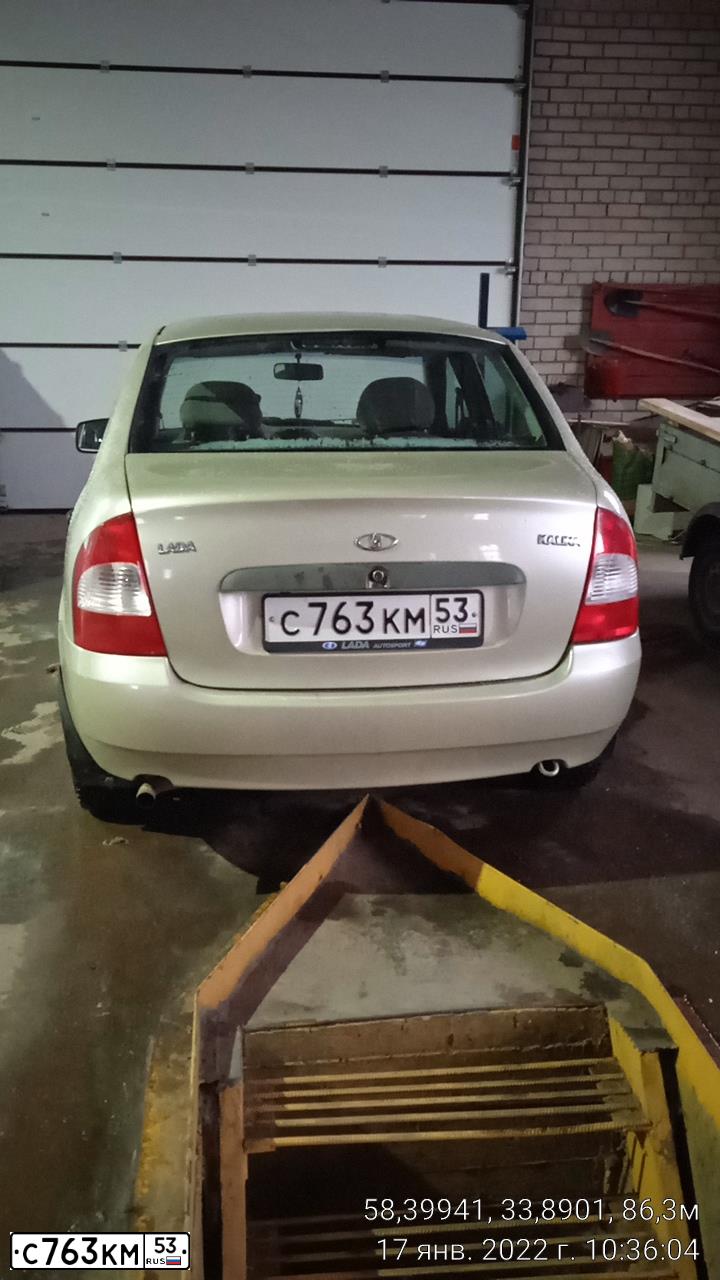 Фото автомобиля LADA 1118 KALINA, 2008 — госномер С763КМ53. Цвет: БЕЛО-ЖЕЛТЫЙ ПЕРЛАМУТРОВЫЙ