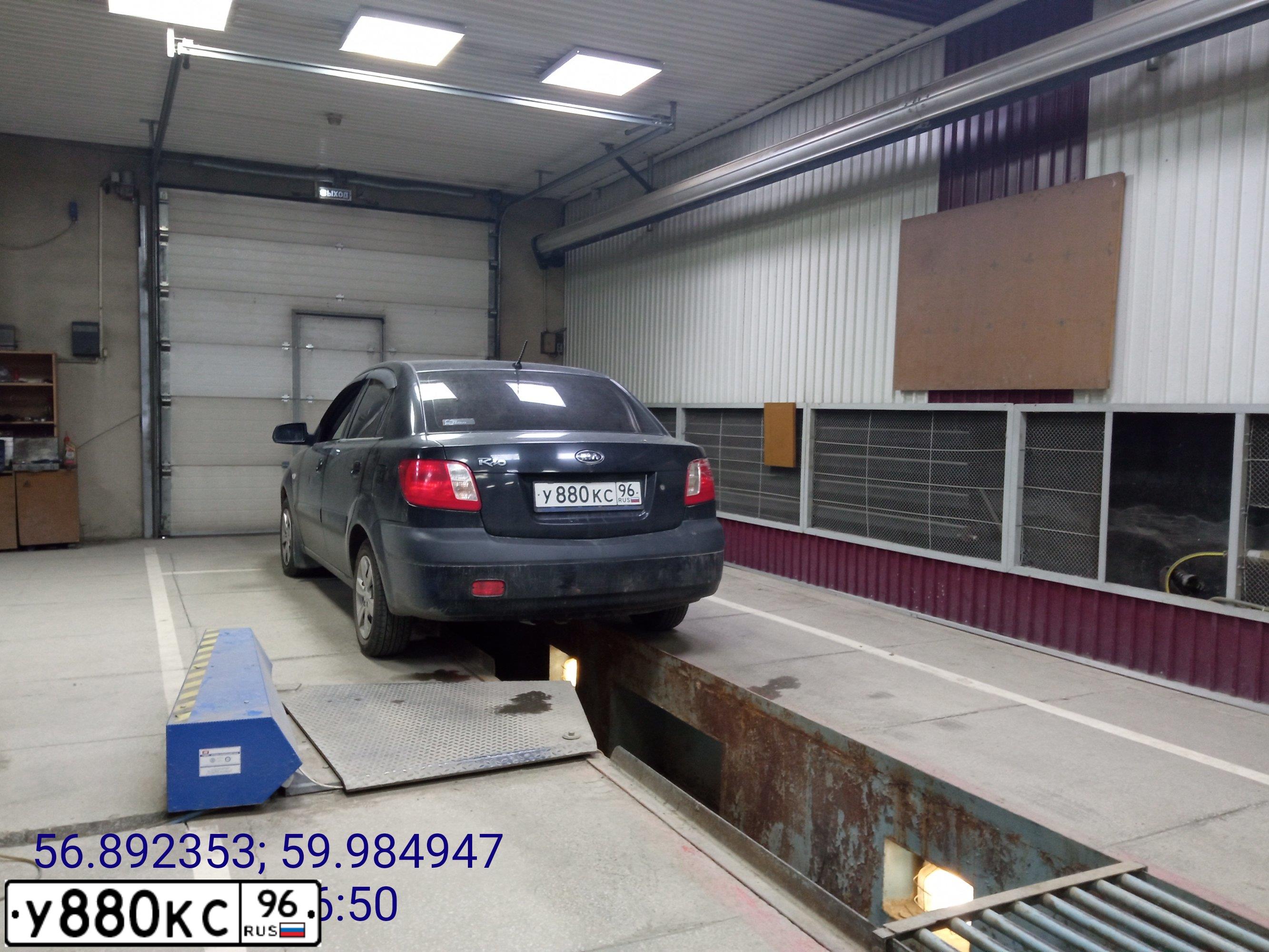 Фото автомобиля KIA RIO, 2007 — госномер У880КС96. Цвет: ЧЕРНЫЙ