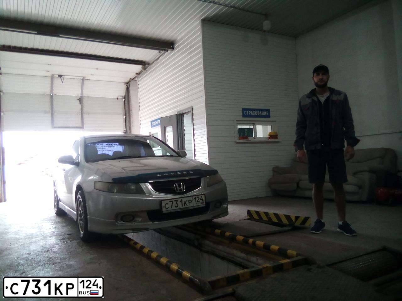 Фото автомобиля HONDA ACCORD, 2002 — госномер Т757УВ124
