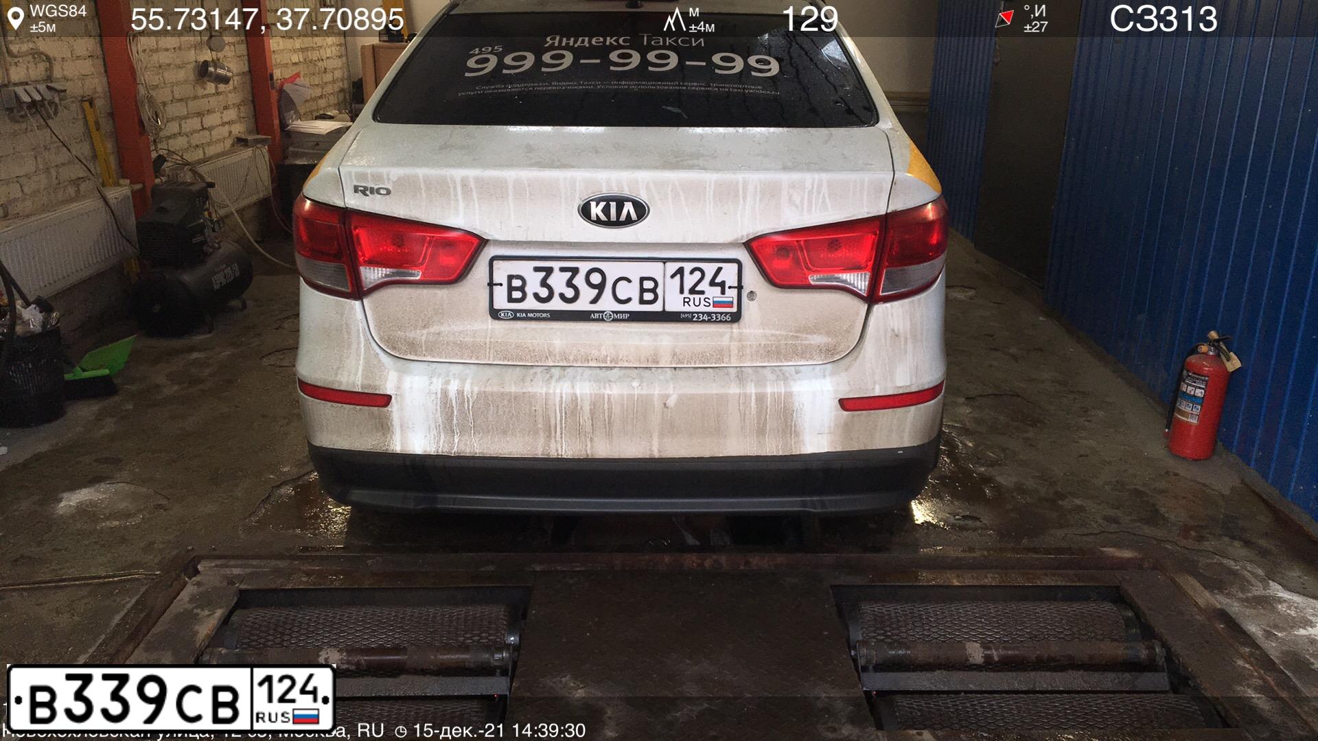 Фото автомобиля KIA RIO, 2016 — госномер С717МЕ790. Цвет: БЕЛЫЙ-ЖЕЛТЫЙ-СЕРЫЙ