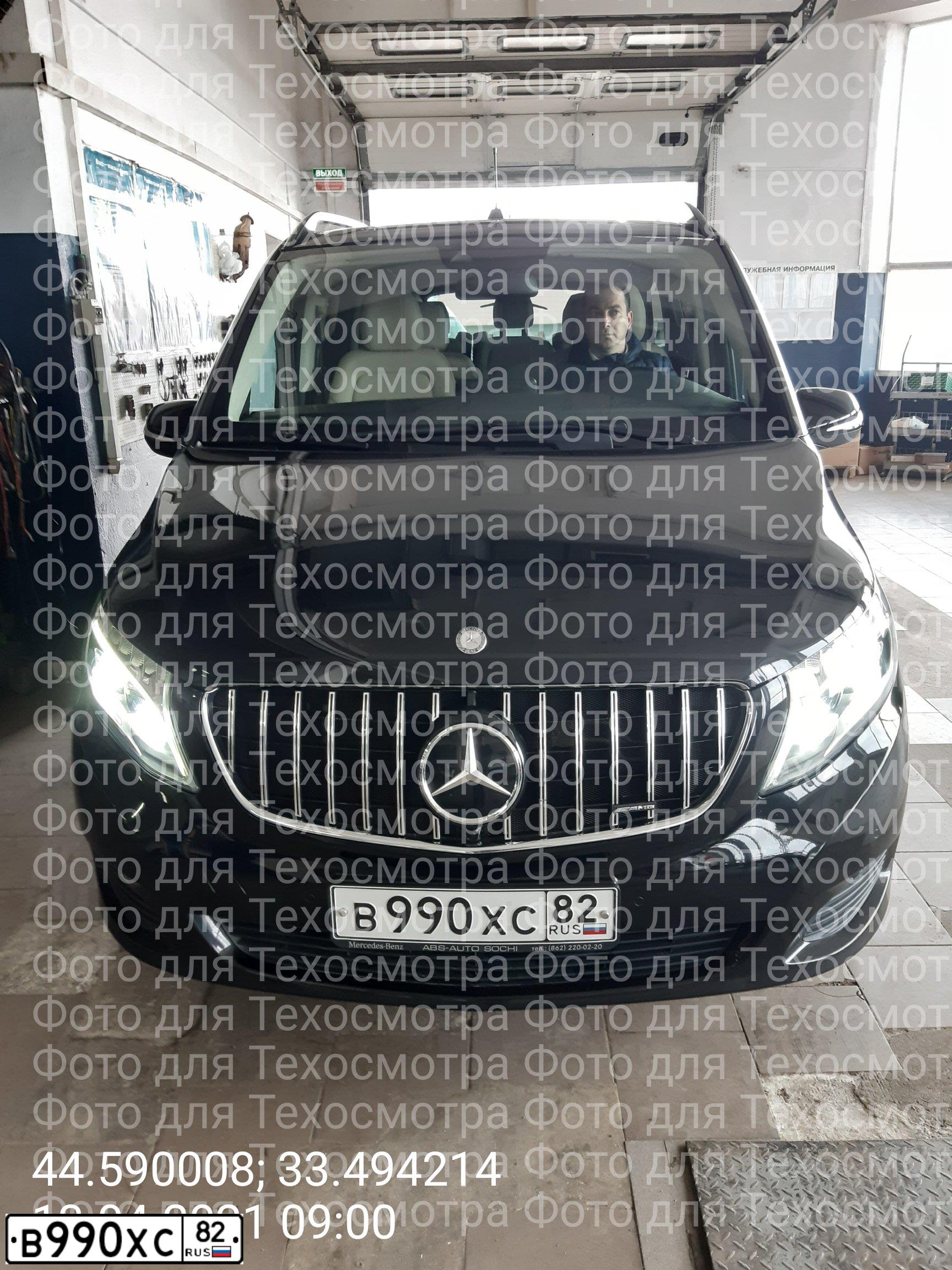 Фото автомобиля MERCEDES V-KLASSE, 2014 — госномер В990ХС82. Цвет: ЧЕРНЫЙ