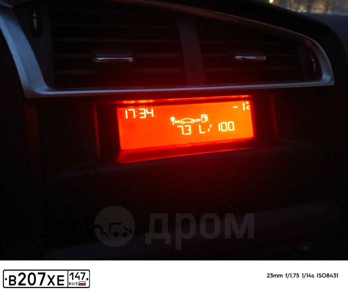 Фото автомобиля CITROEN C4, 2013 — госномер В207ХЕ147. Цвет: ЖЁЛТЫЙ