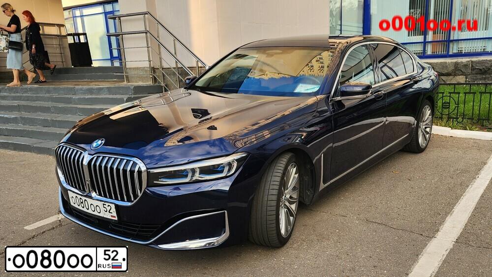 Фото автомобиля BMW SERIE 7, 2003 — госномер О080ОО52. Цвет: ЧЕРНЫЙ