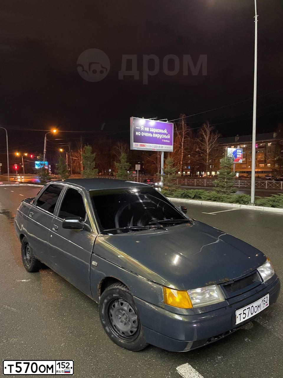 Фото автомобиля LADA 2110 LADA, 2005 — госномер Т570ОМ152. Цвет: ЗОЛОТИСТЫЙ ТЕМНО-ЗЕЛЕНЫЙ