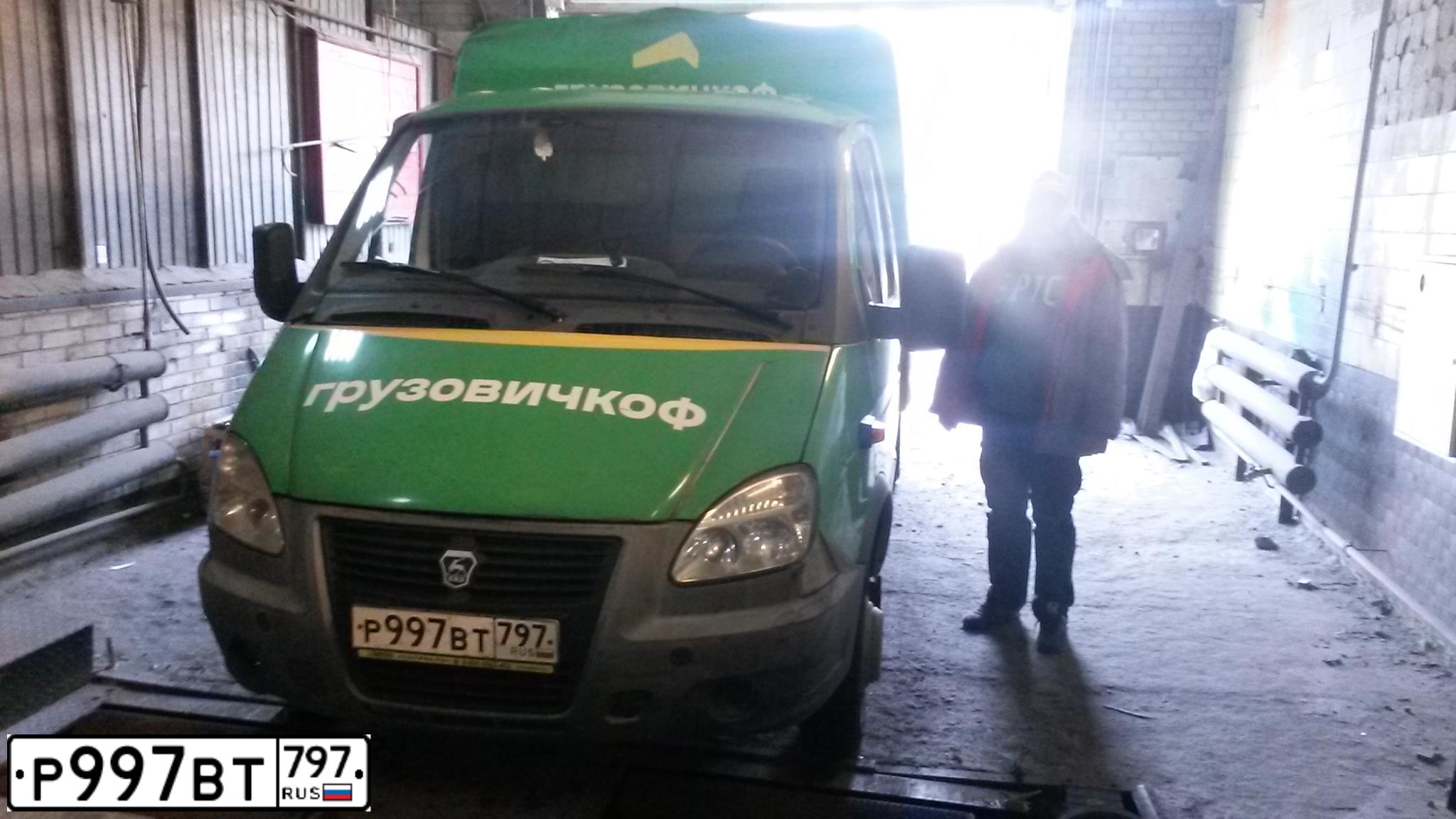 Фото автомобиля GAZ 3302, 2018 — госномер С780КК198. Цвет: Белый