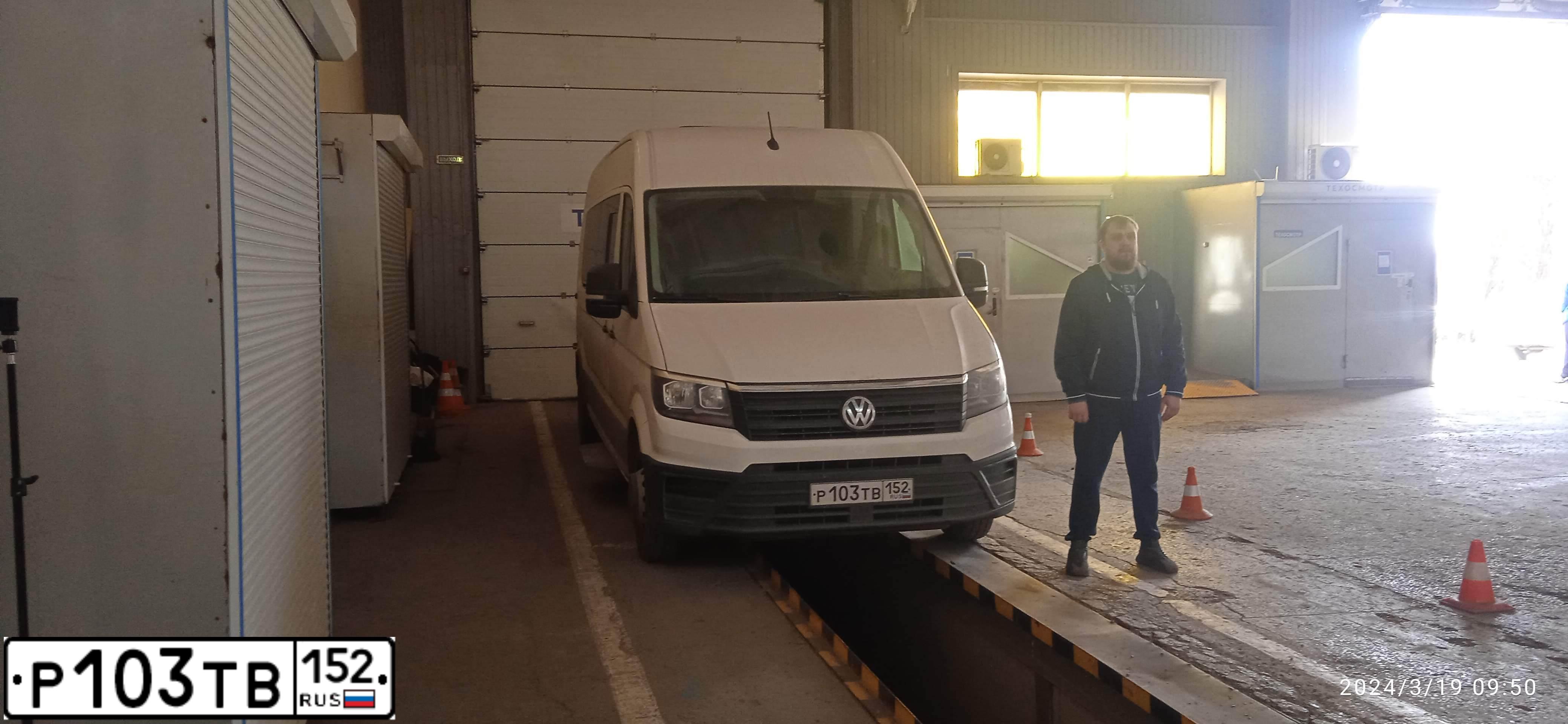 Фото автомобиля VOLKSWAGEN CRAFTER, 2018 — госномер Р103ТВ152. Цвет: БЕЛЫЙ