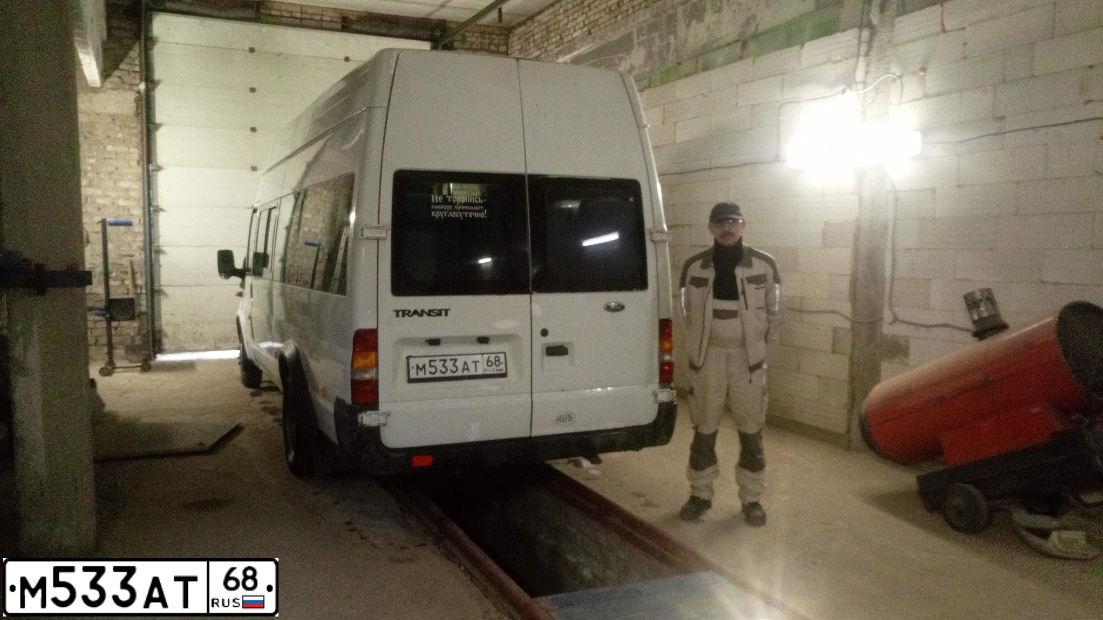 Фото автомобиля FORD TRANSIT, 2005 — госномер С768КН57. Цвет: Белый