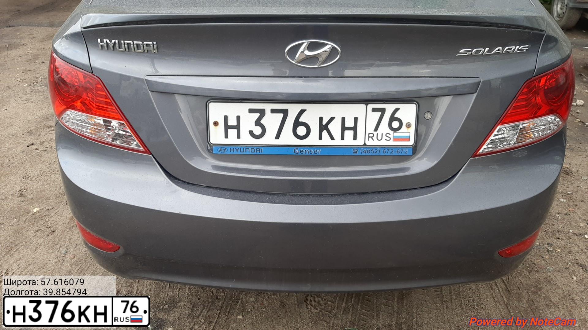 Фото автомобиля HYUNDAI SOLARIS, 2012 — госномер А299НР76. Цвет: Серый