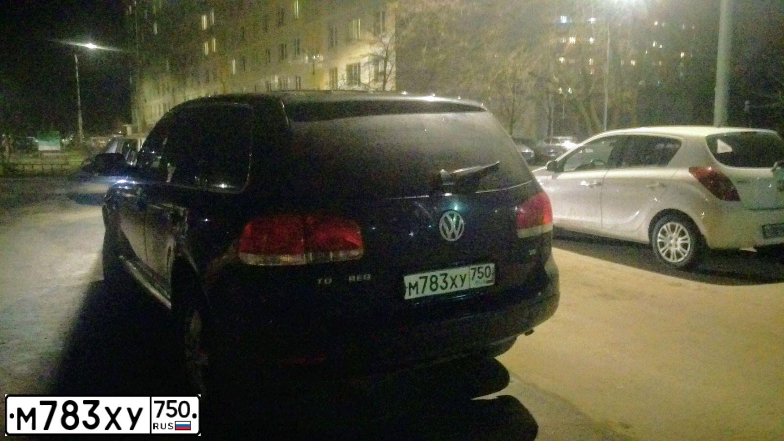 Фото автомобиля VOLKSWAGEN TOUAREG, 2003 — госномер У601ОВ98. Цвет: ЧЕРНЫЙ