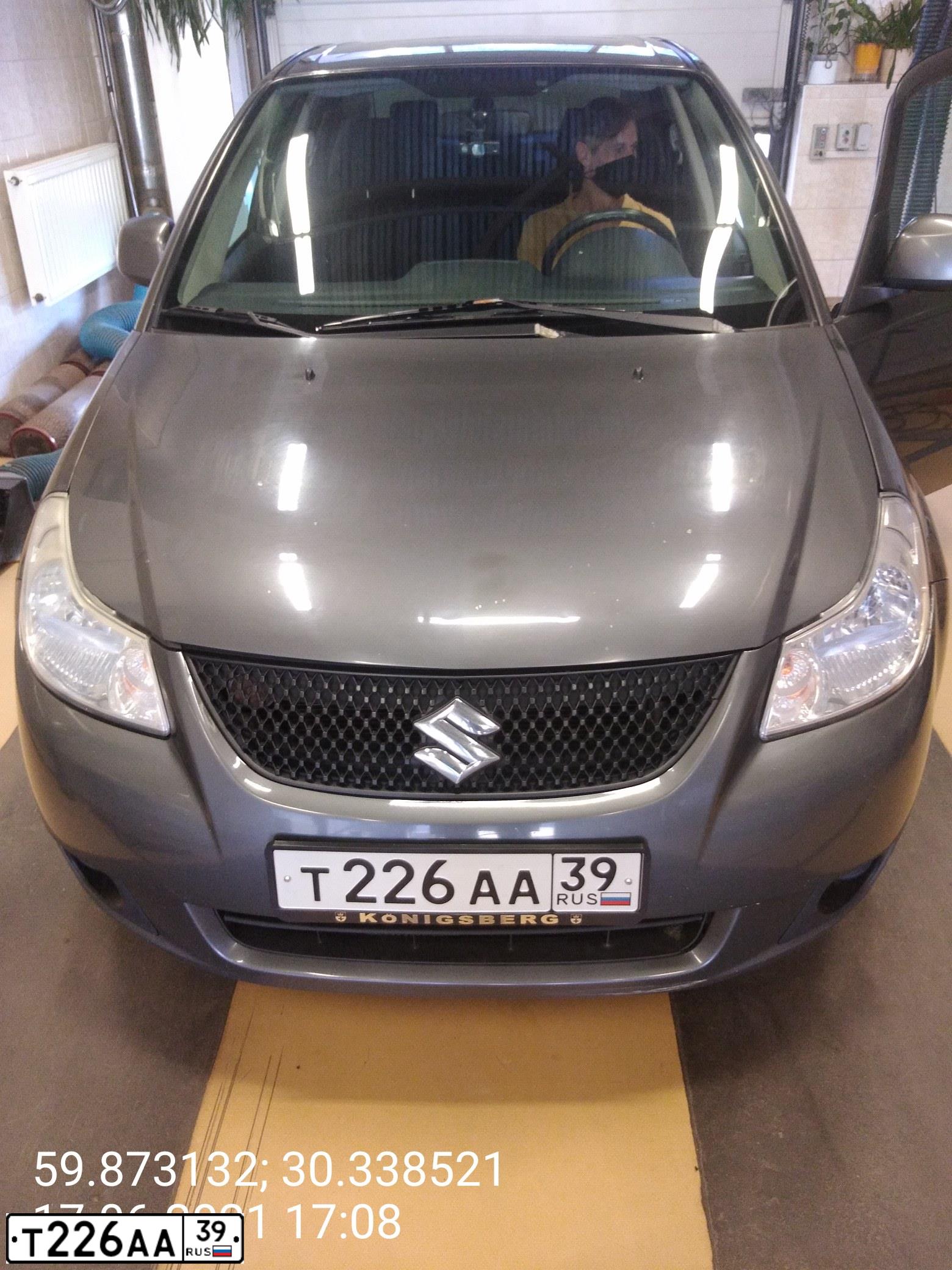 Фото автомобиля FORD MONDEO, 2003 — госномер С481РН790. Цвет: Серебристый