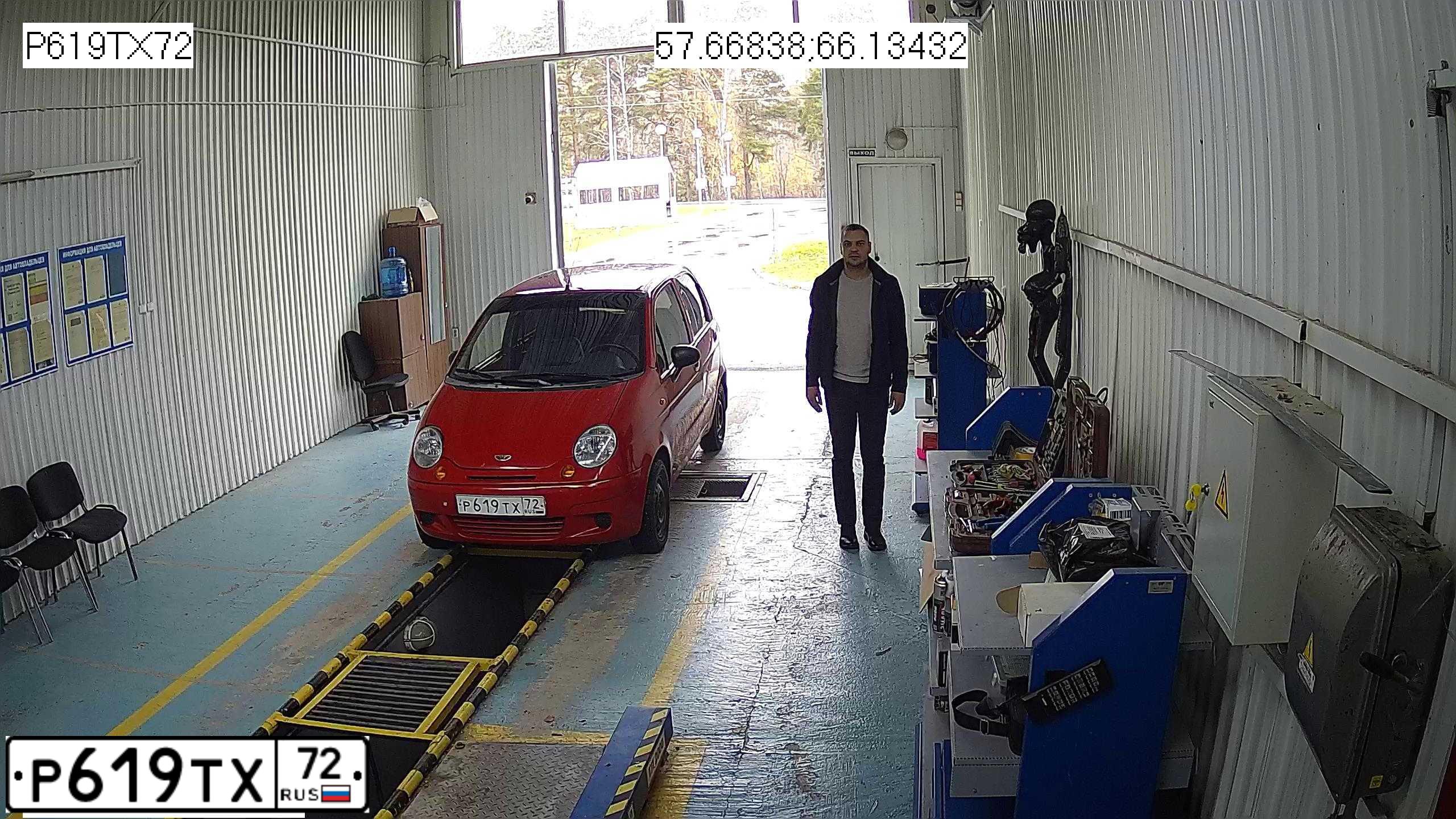 Фото автомобиля DAEWOO MATIZ, 2013 — госномер Р619ТХ72. Цвет: ЯРКО - КРАСНЫЙ