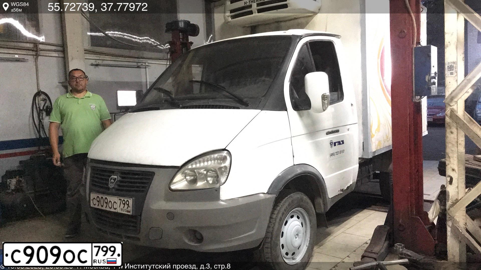 Фото автомобиля GAZ 3302 GAZEL, 2014 — госномер С909ОС799. Цвет: Белый