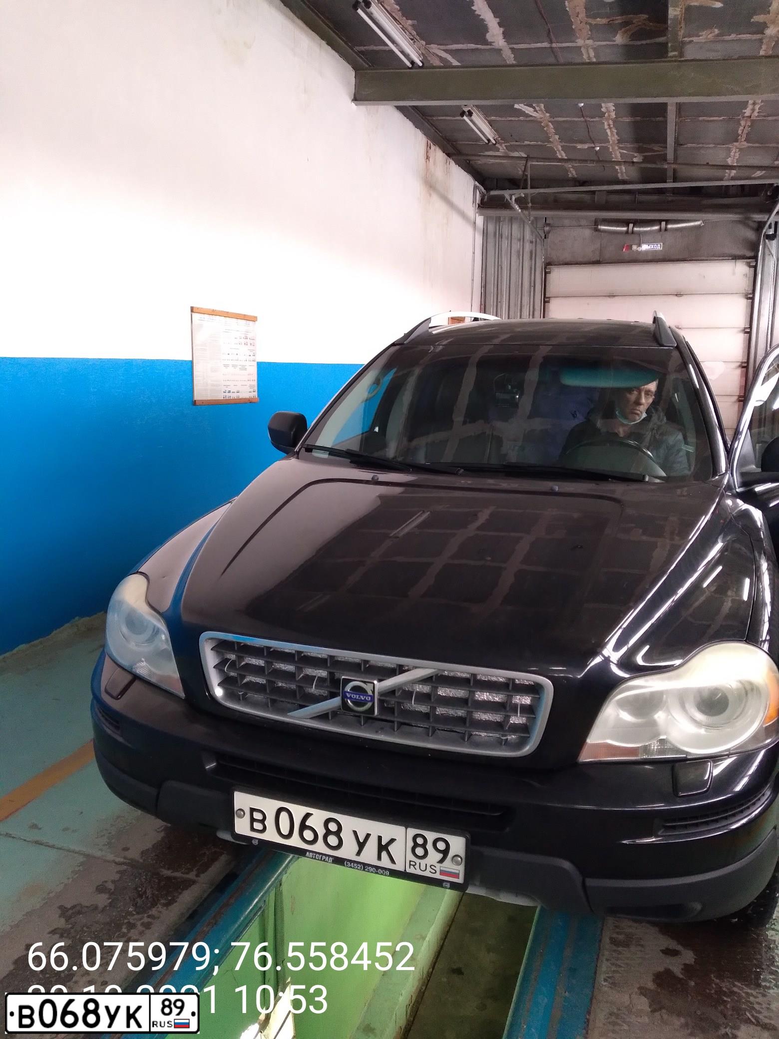 Фото автомобиля VOLVO XC90, 2007 — госномер В068УК89