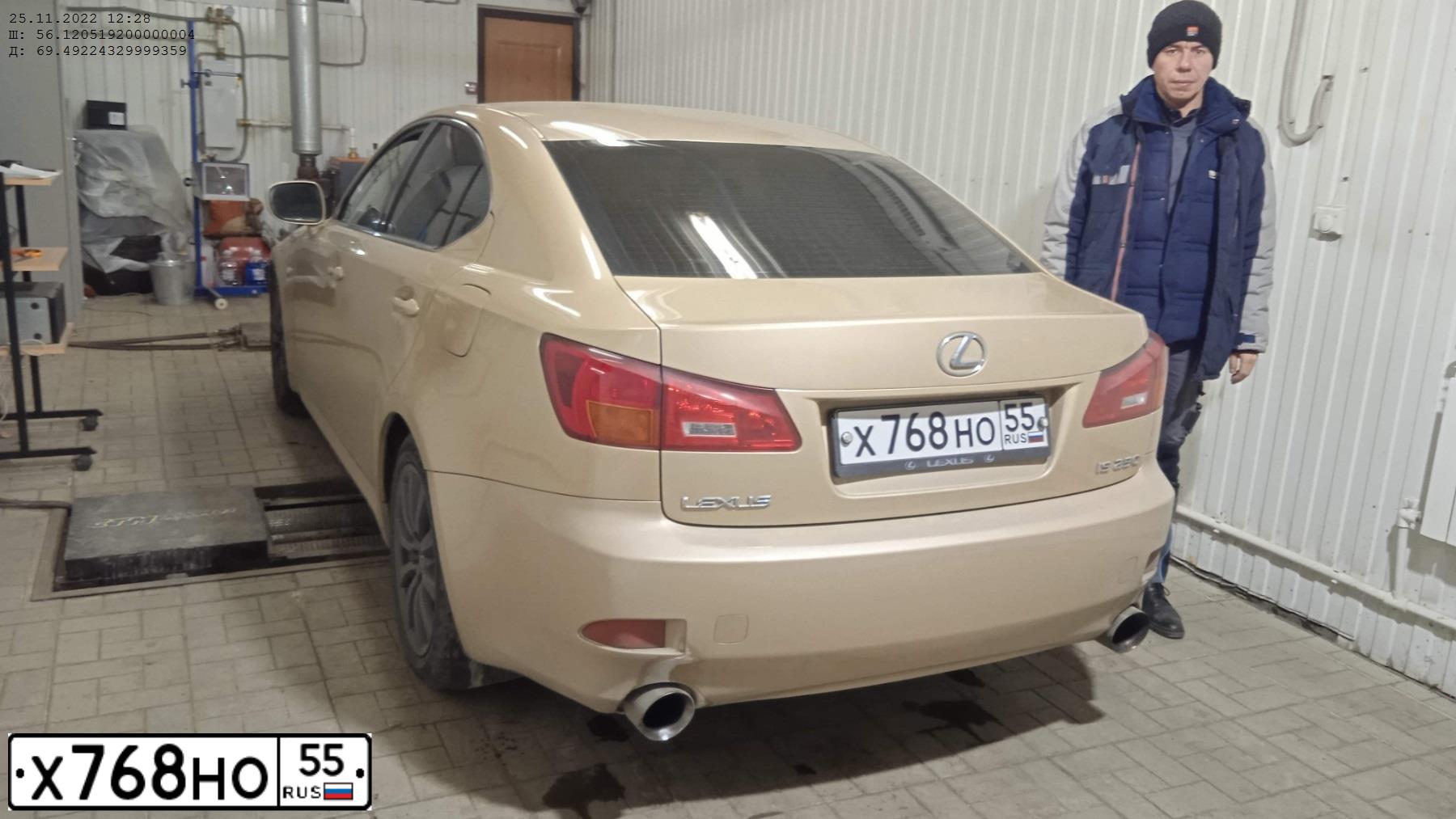 Фото автомобиля ЛЕКСУС IS250, 2006 — госномер Х234НН55. Цвет: БЕЖЕВЫЙ